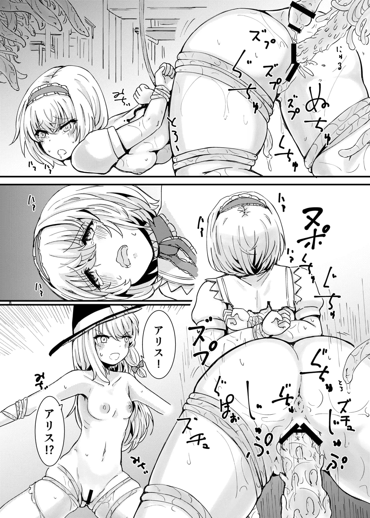 ページ 9