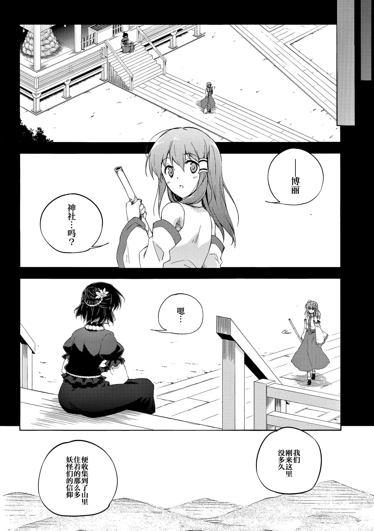 ページ 35