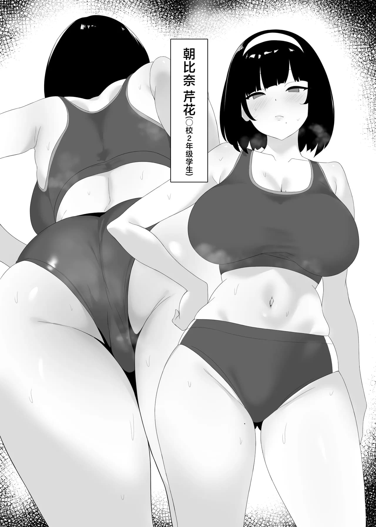 ページ 2