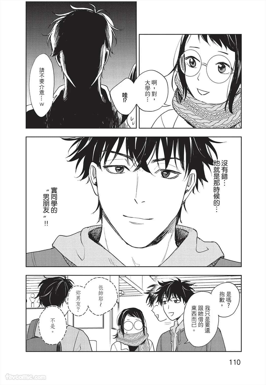 ページ 111