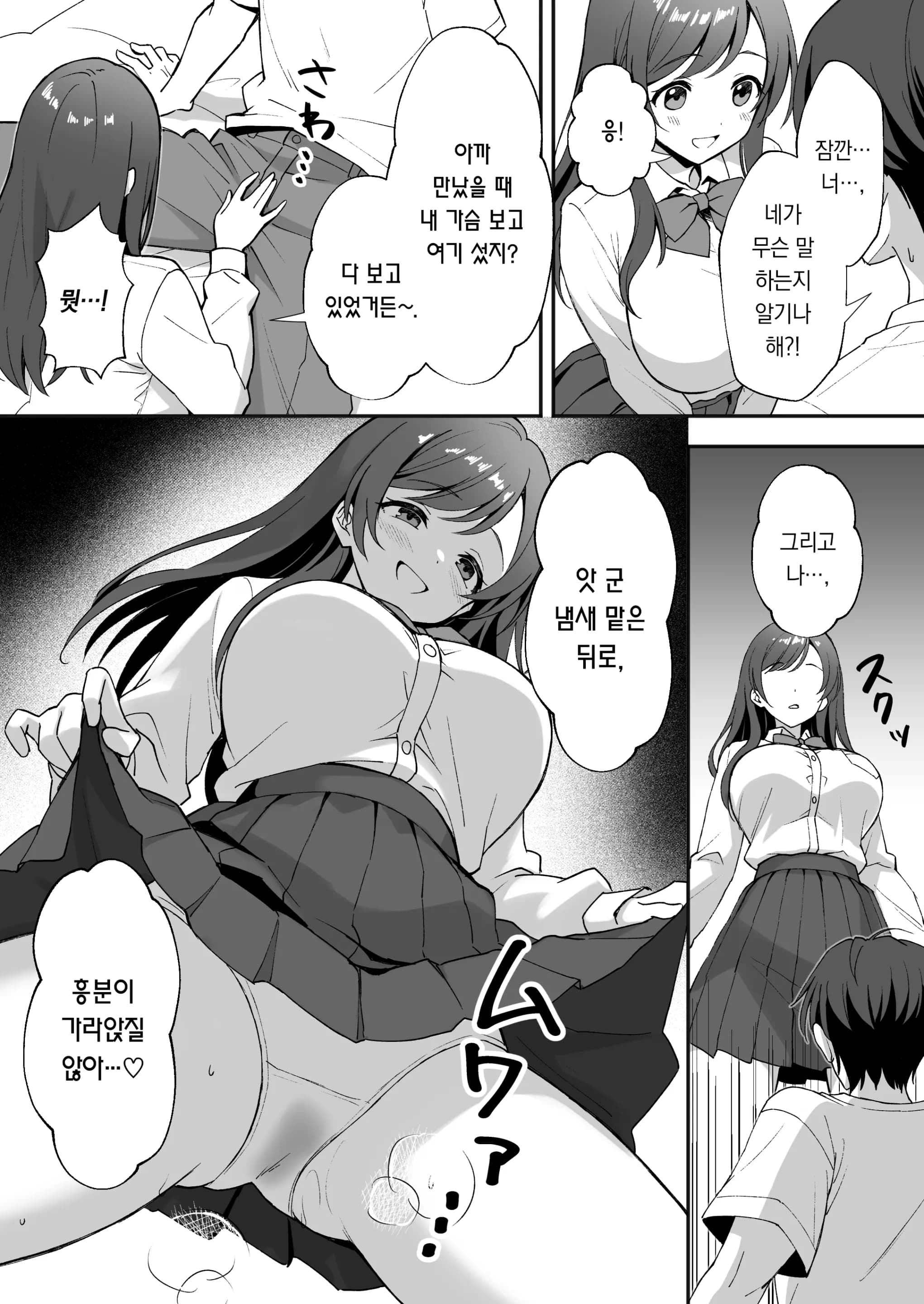 페이지 8