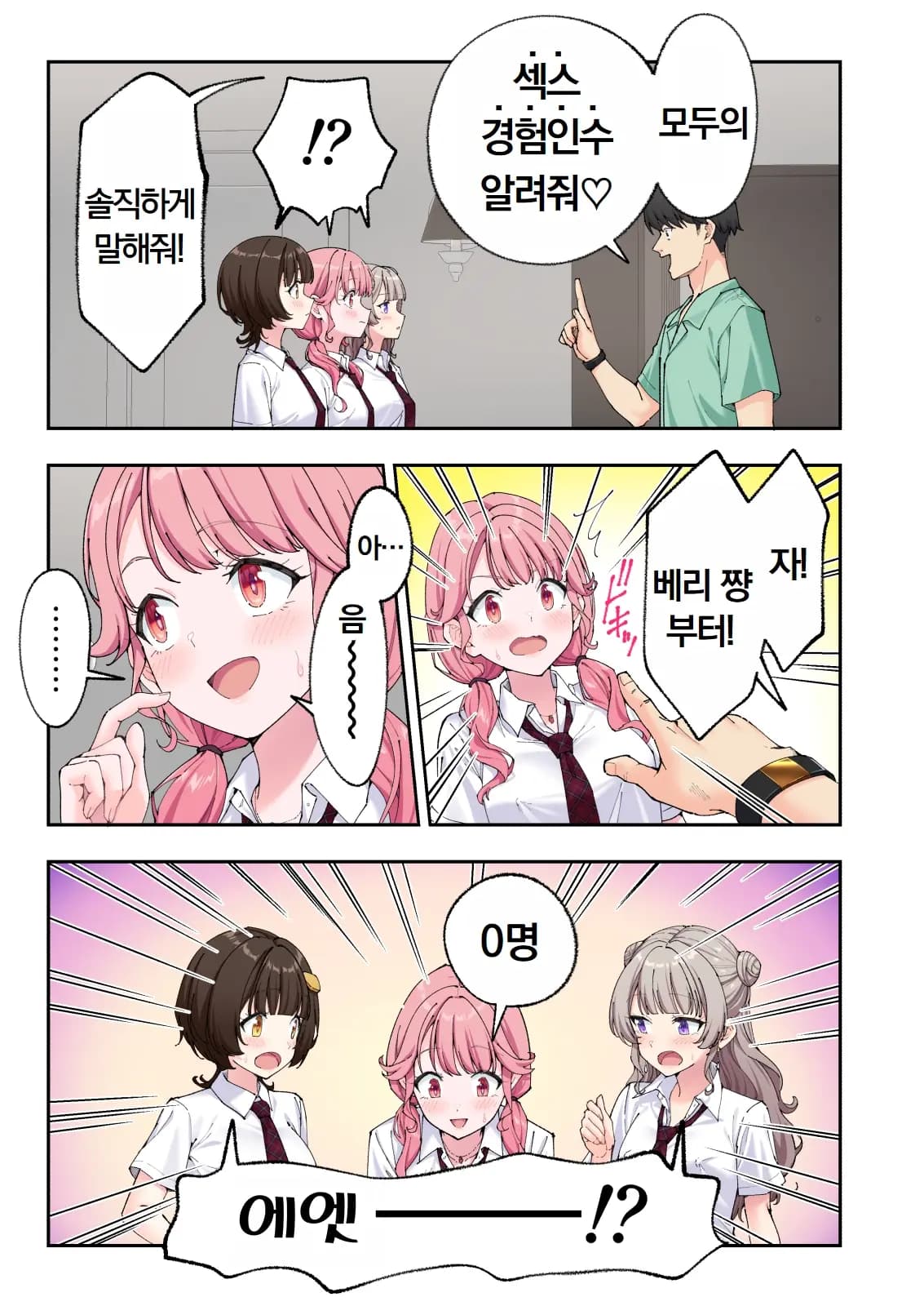 페이지 559