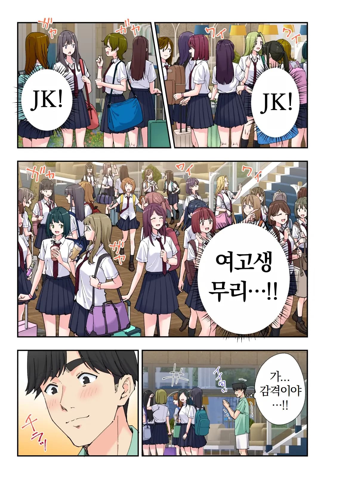 페이지 525