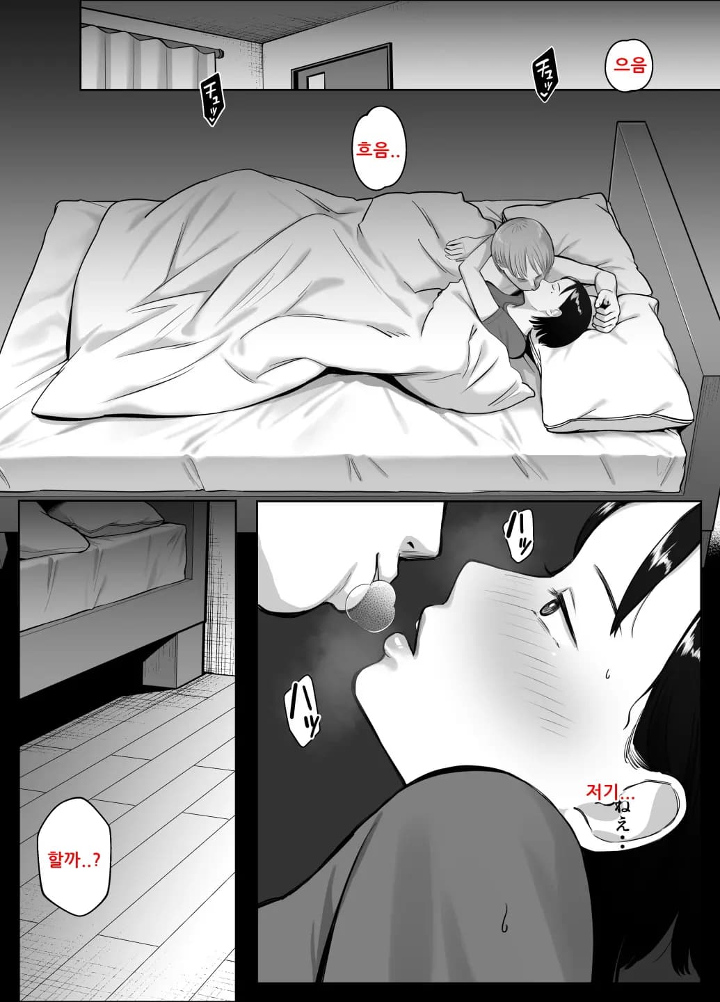 페이지 17