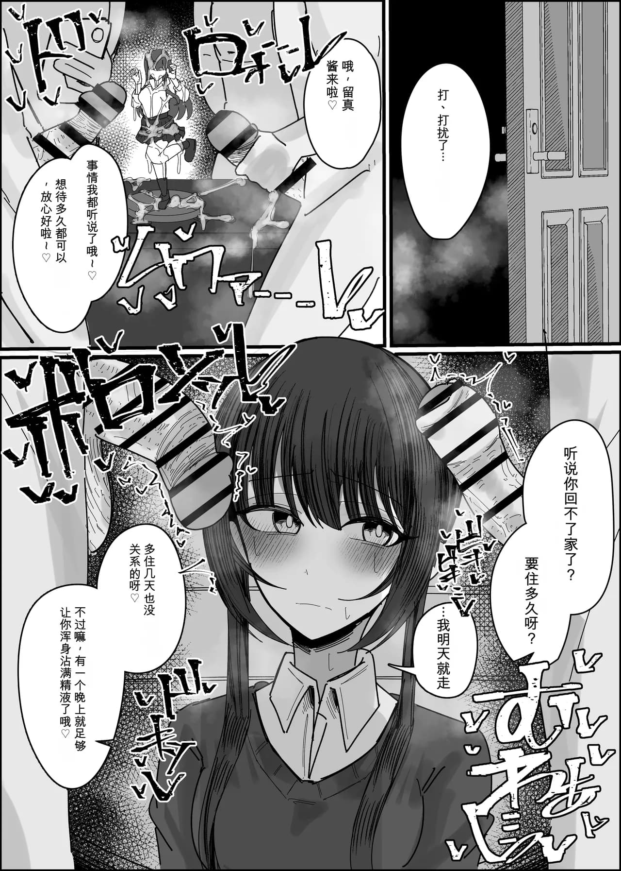 ページ 5