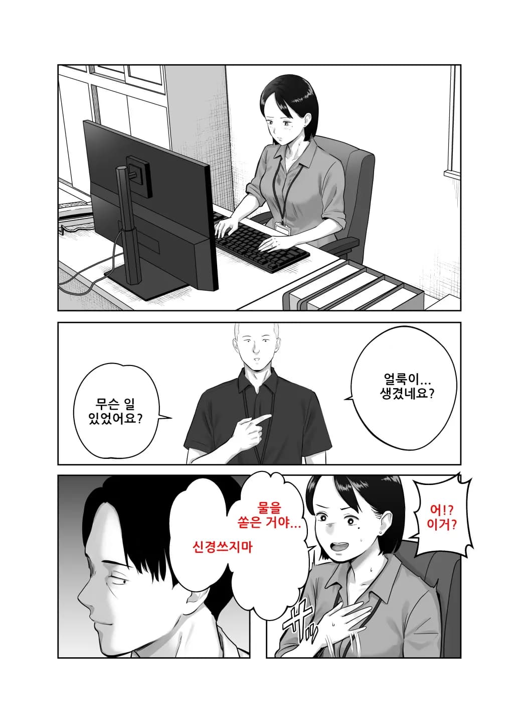 페이지 63