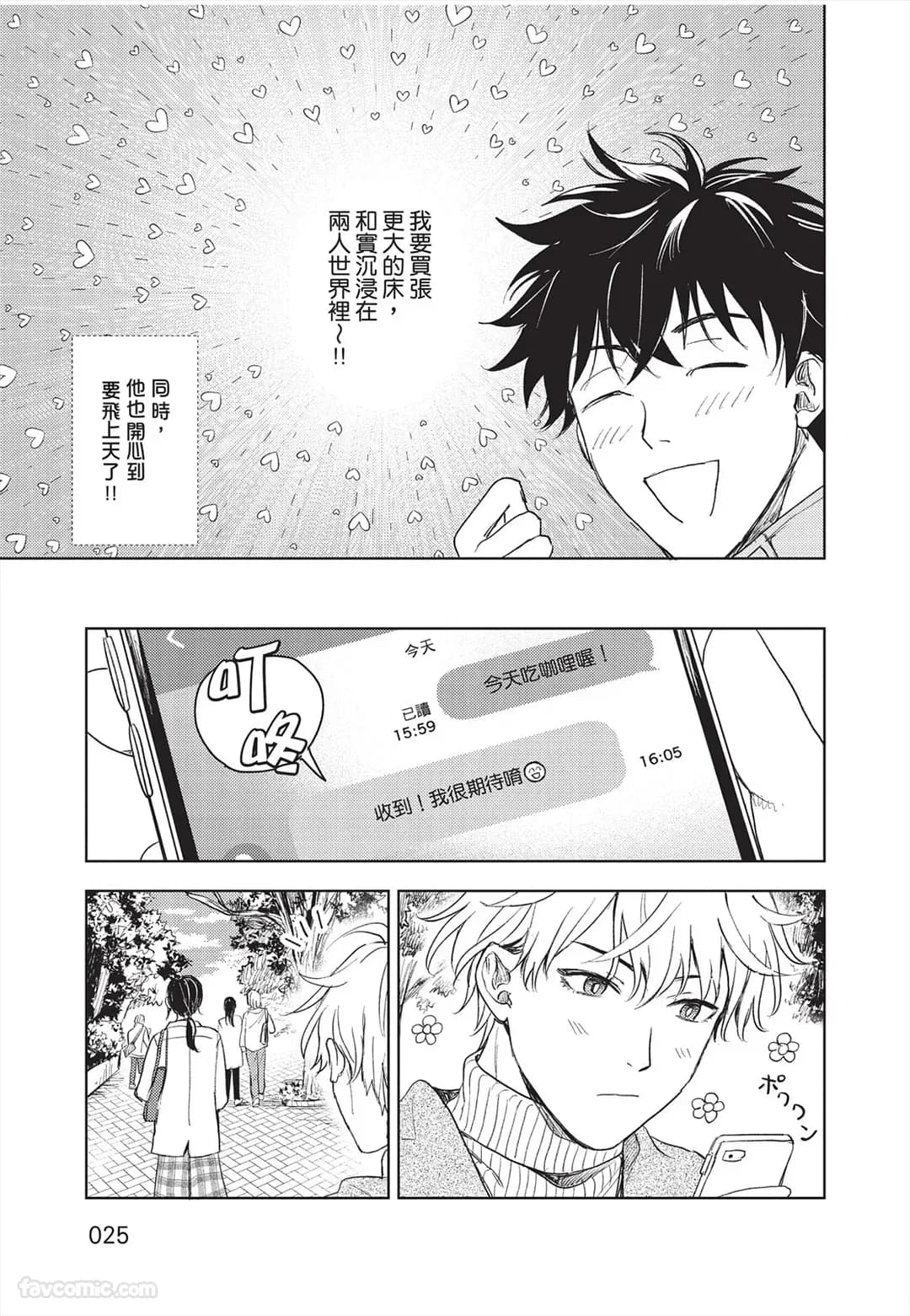ページ 26