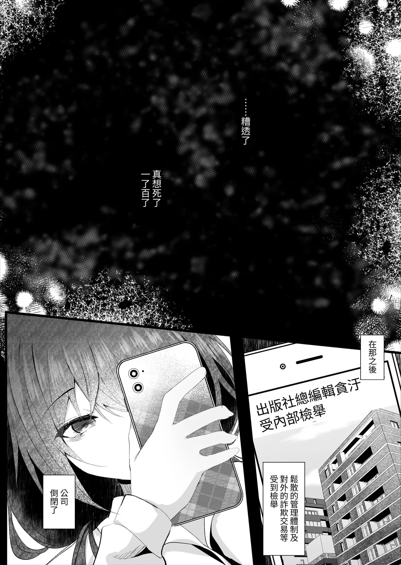 ページ 16