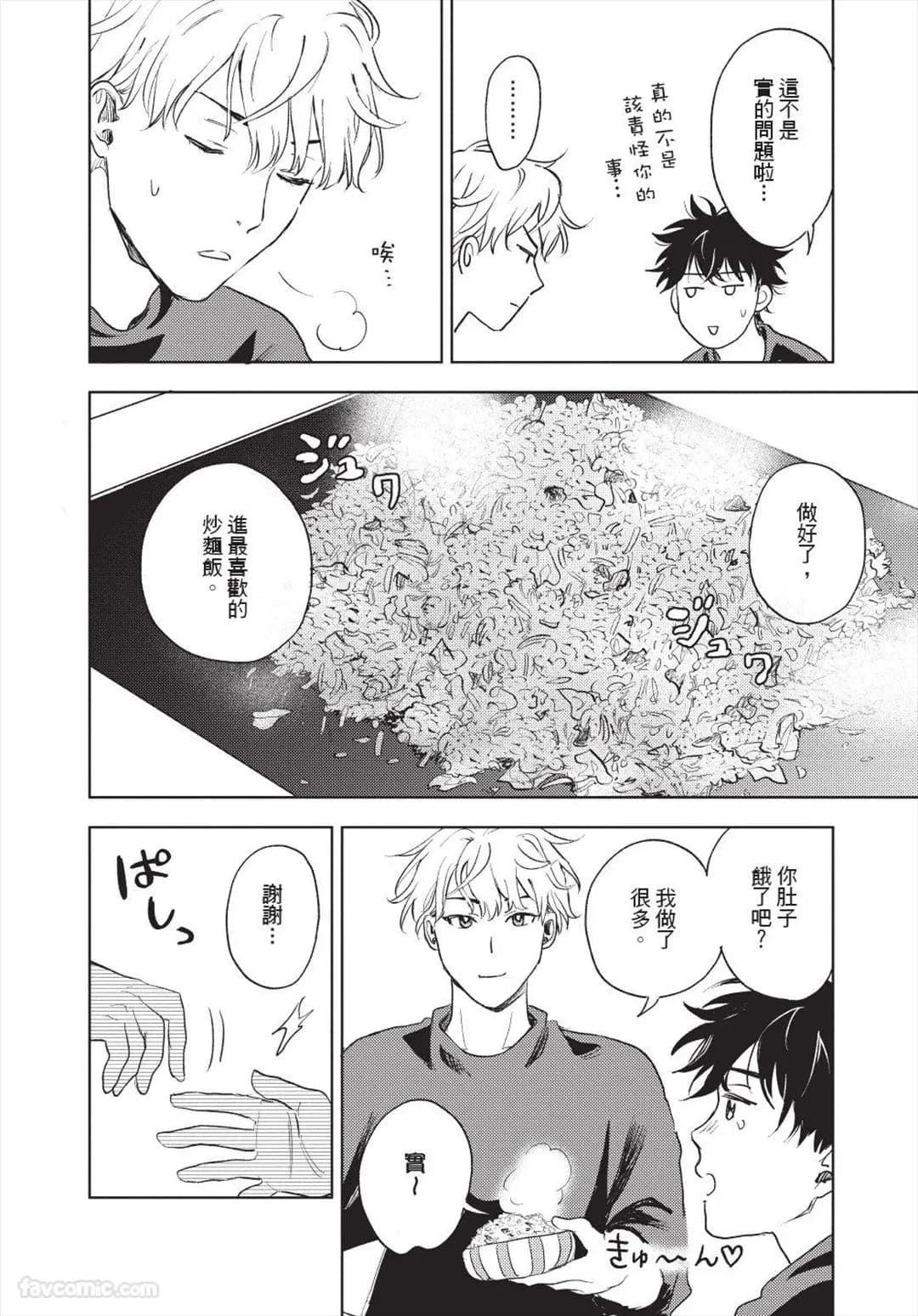 ページ 127