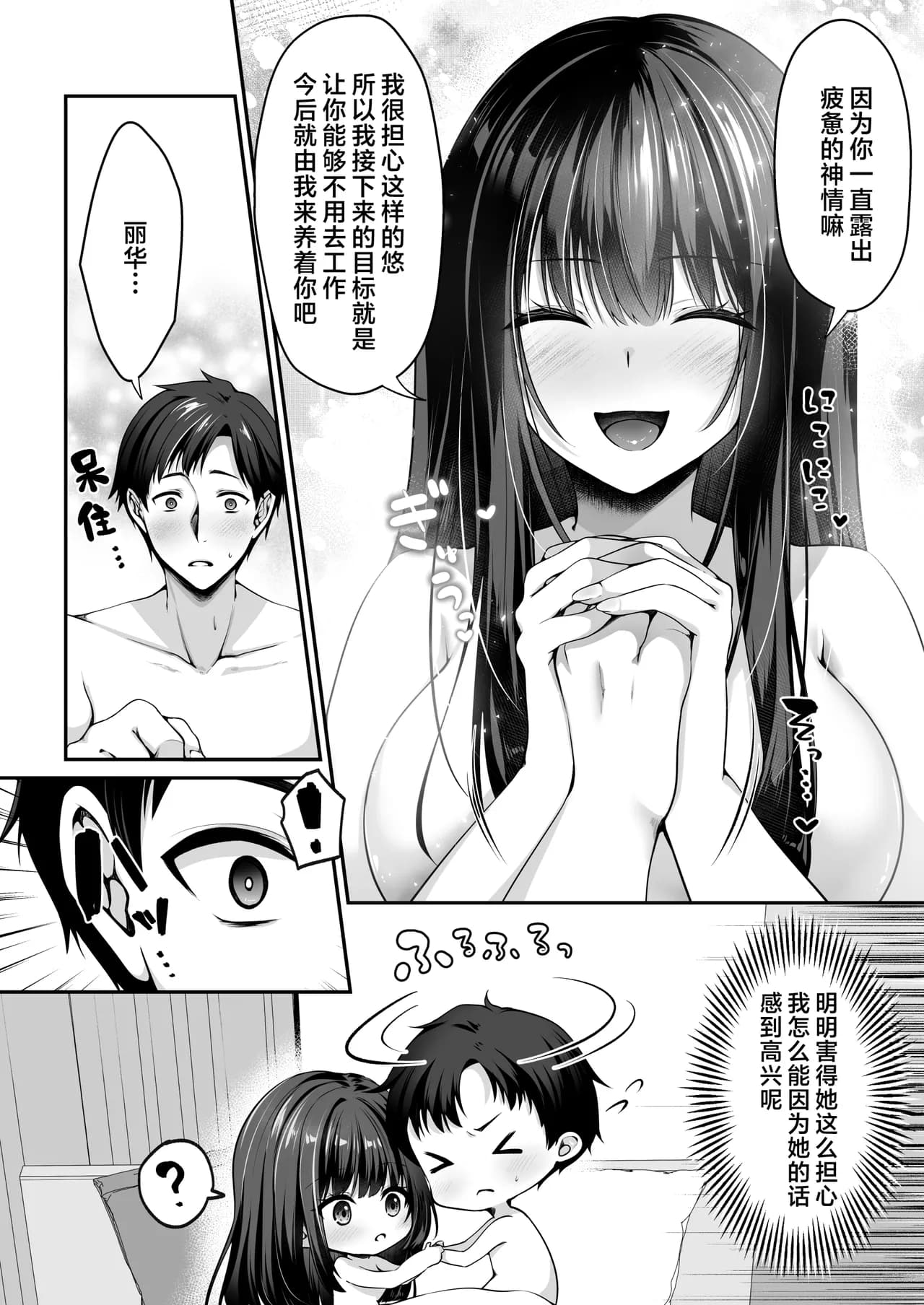 ページ 12