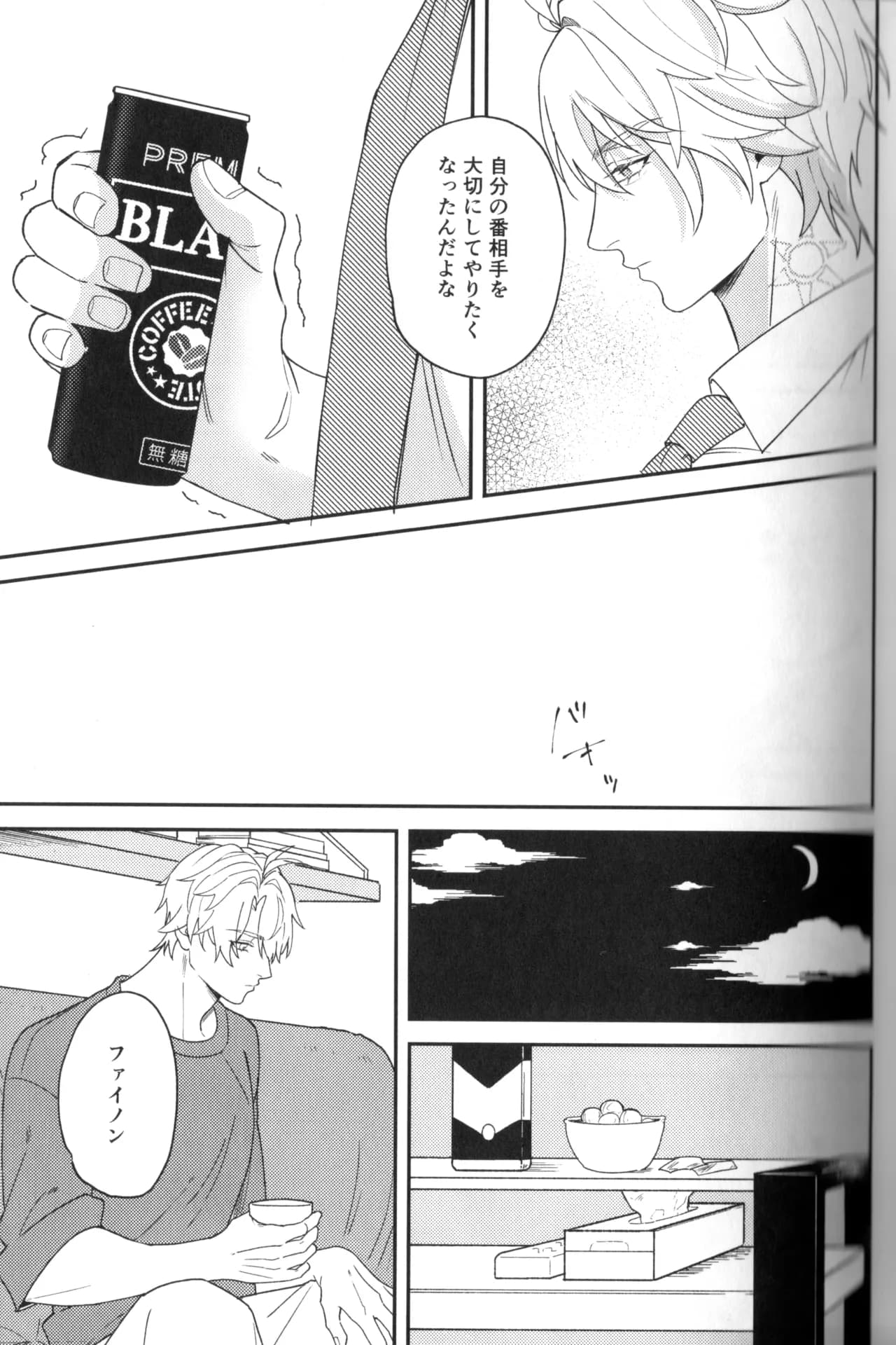 ページ 20
