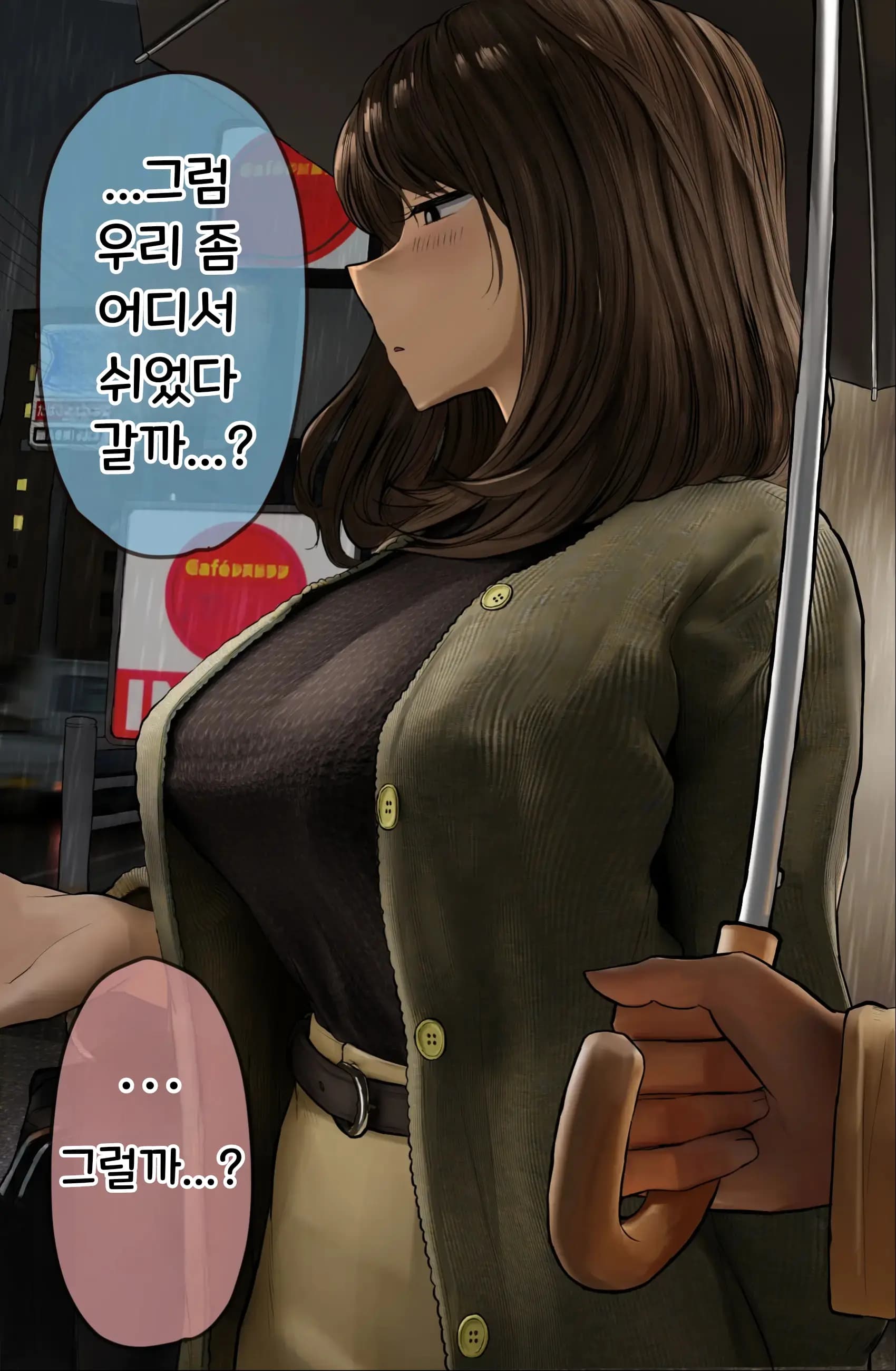 ページ 190