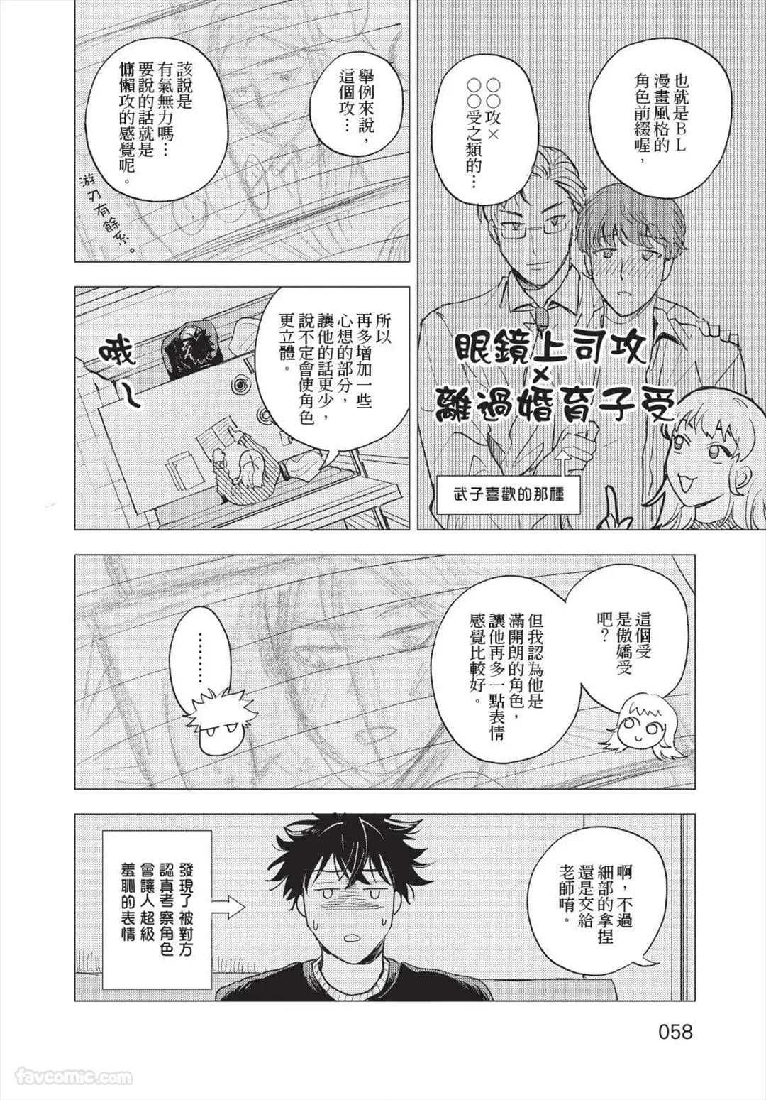 ページ 59