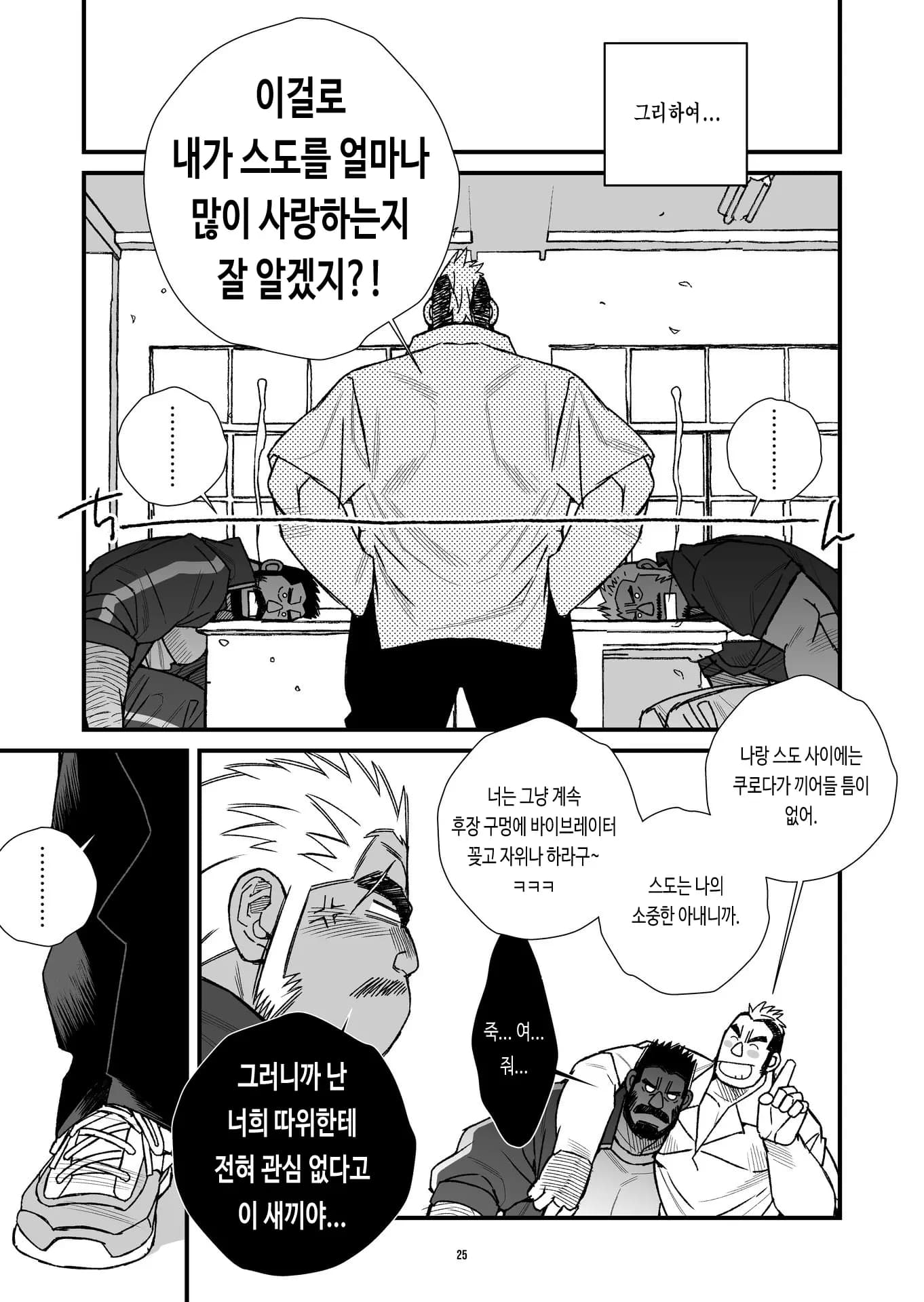 페이지 26