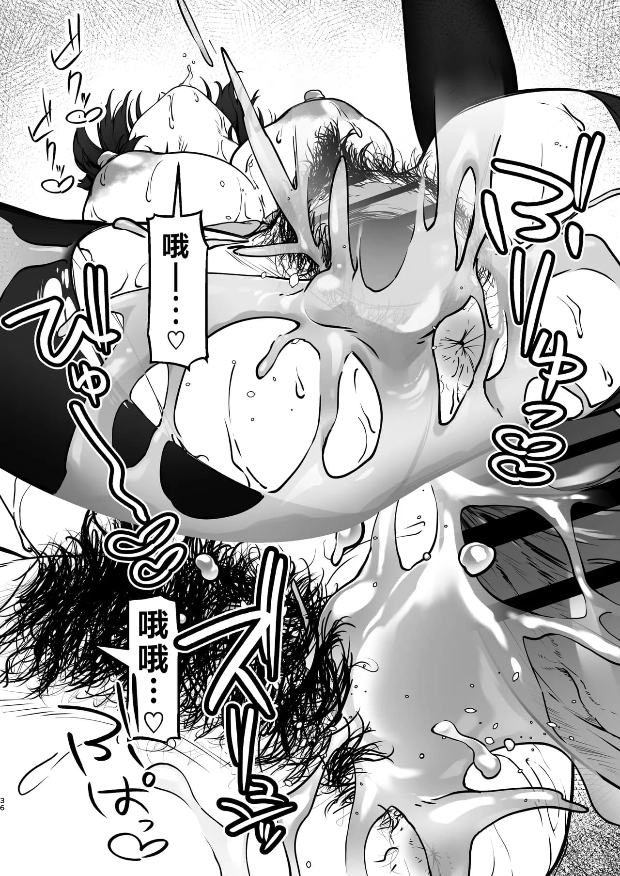 ページ 35