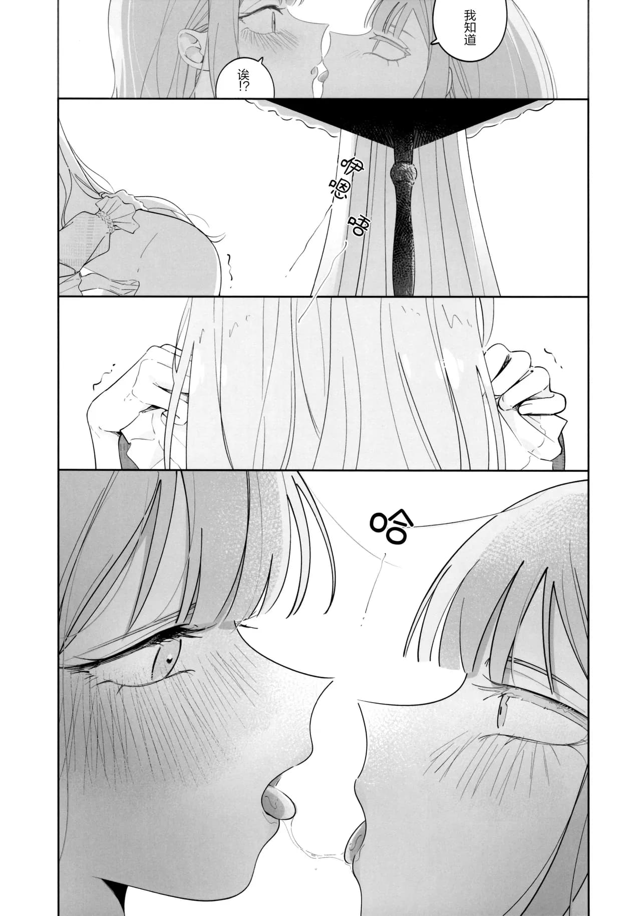 페이지 22