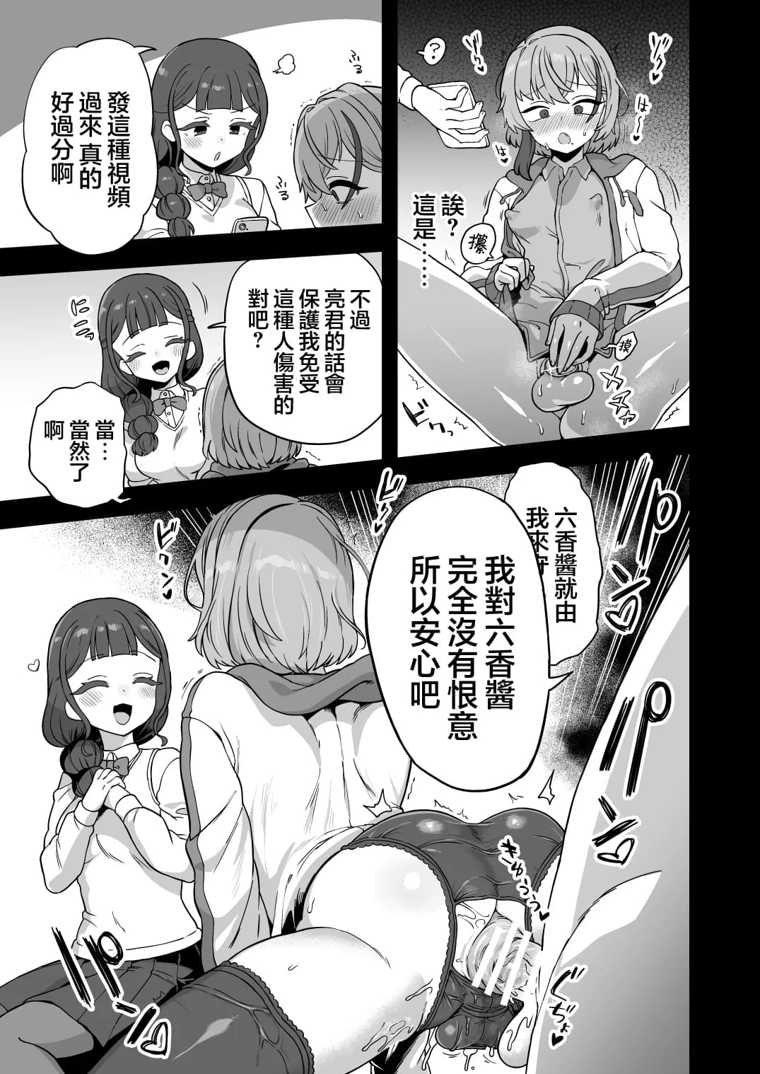 ページ 39