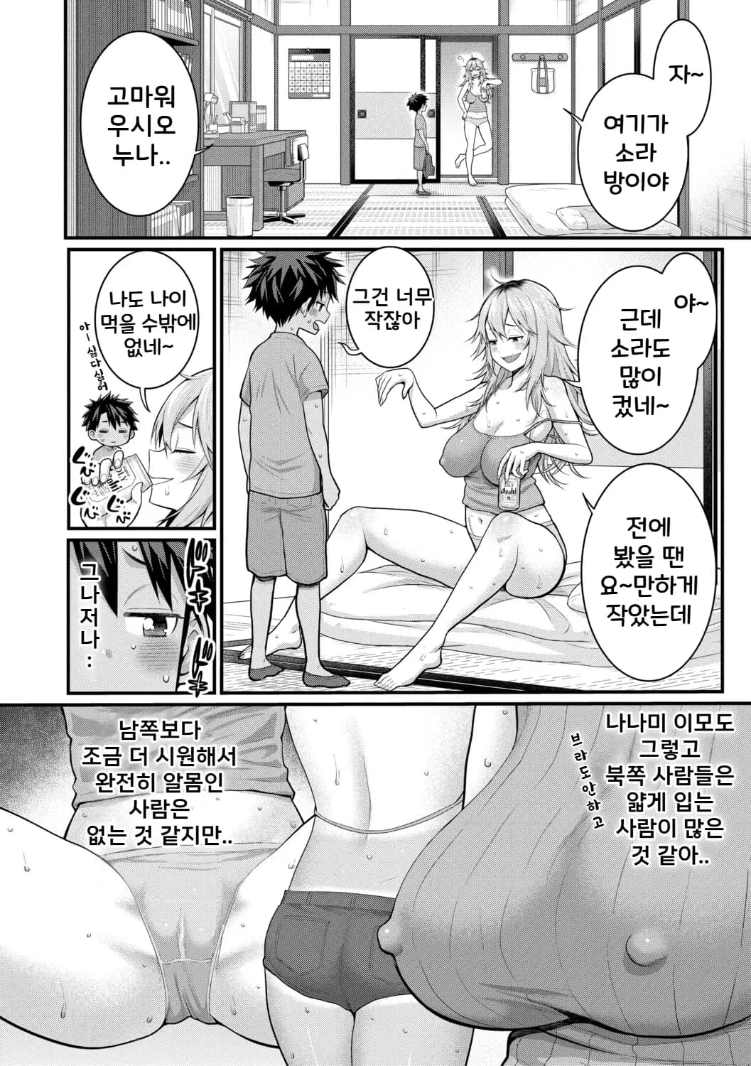 페이지 15