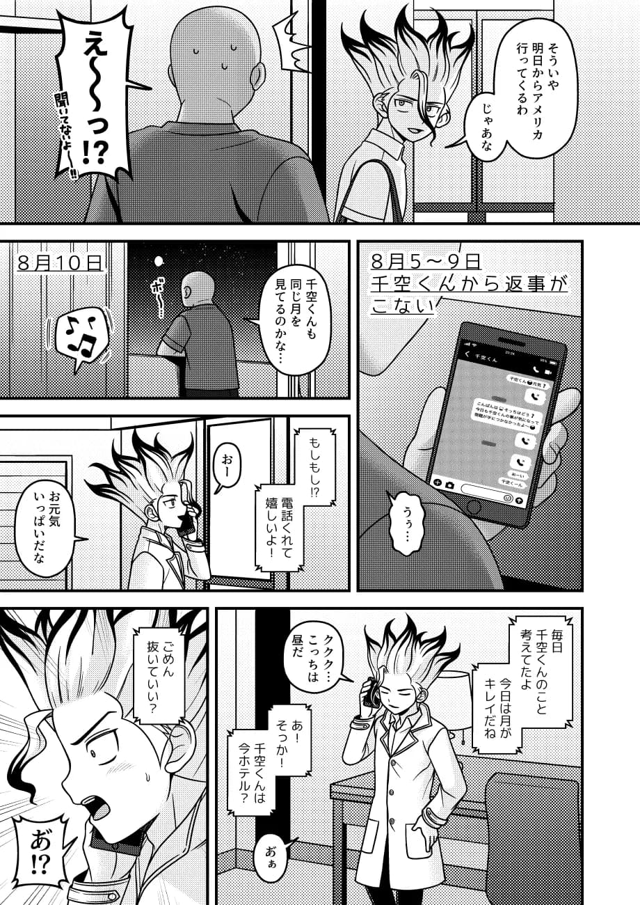 ページ 16
