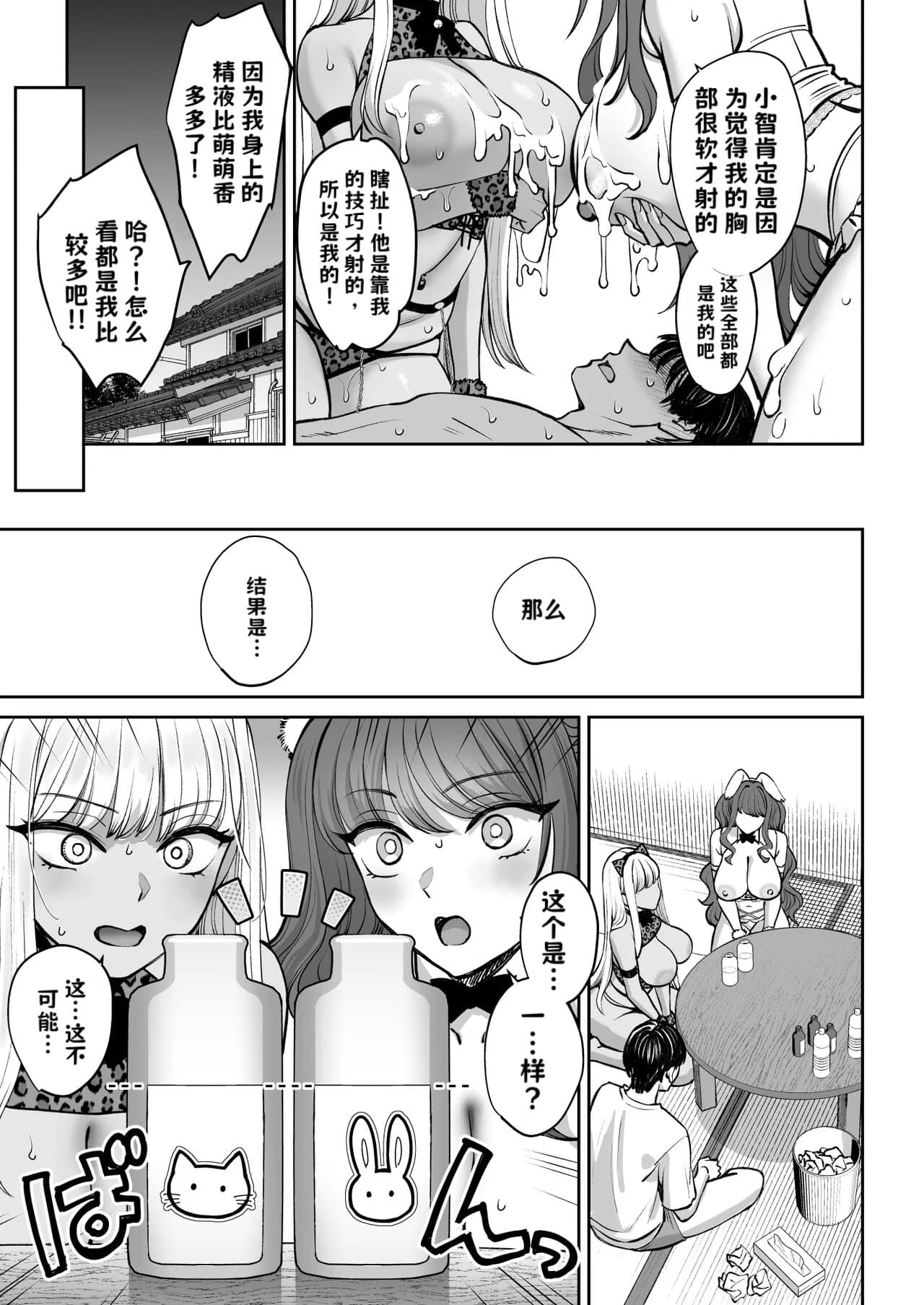 ページ 82