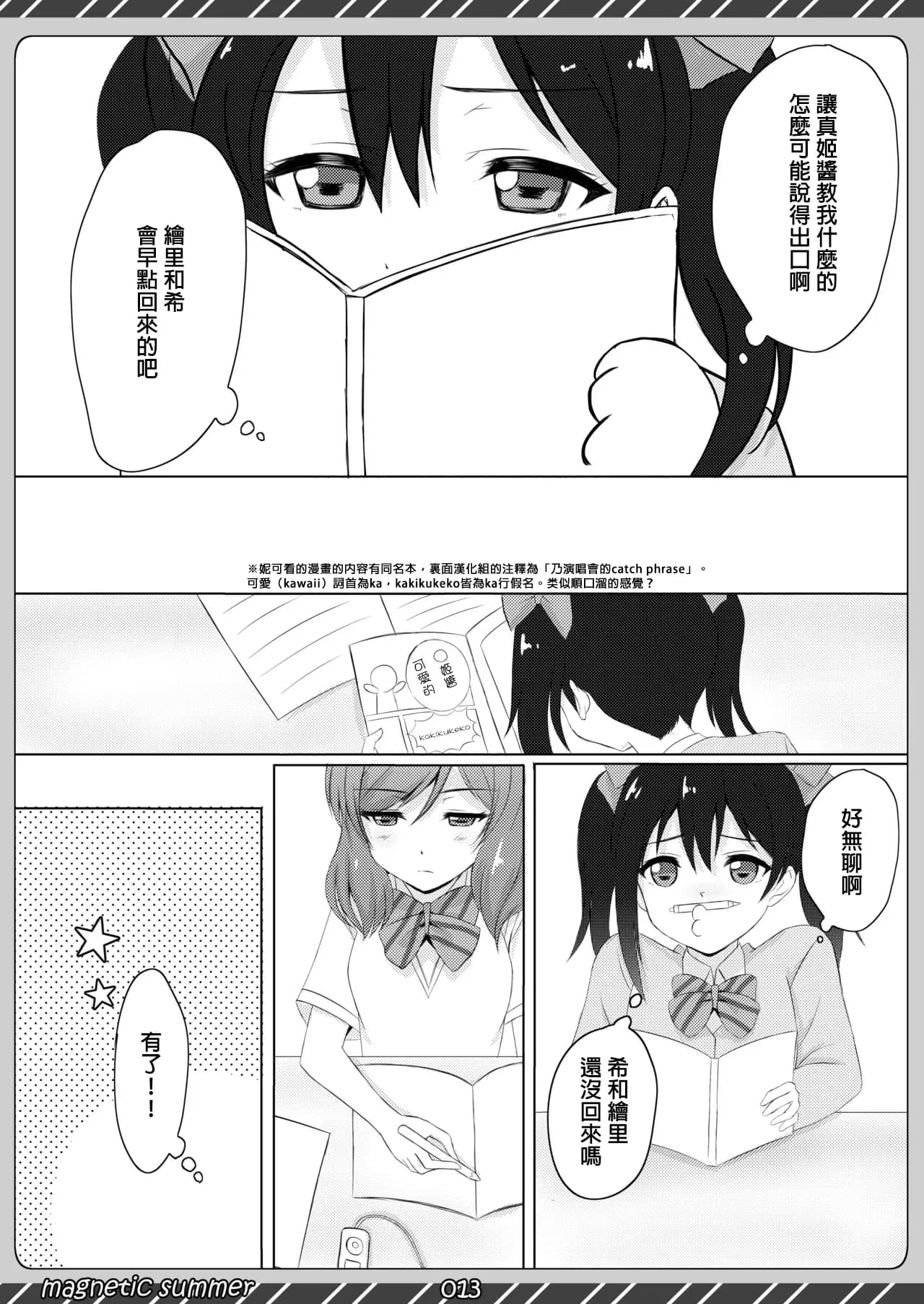ページ 12