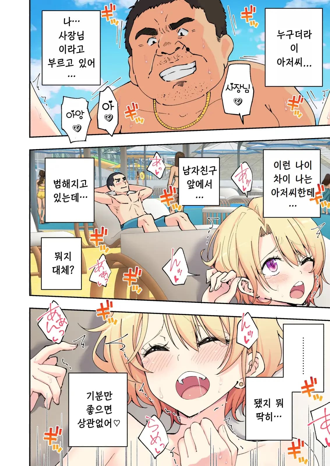 페이지 245