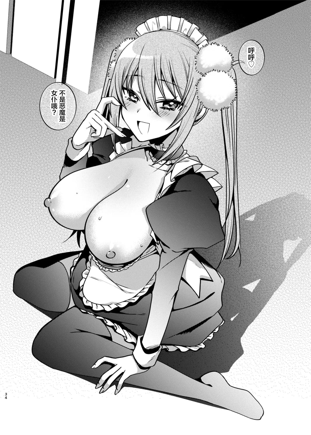 페이지 35