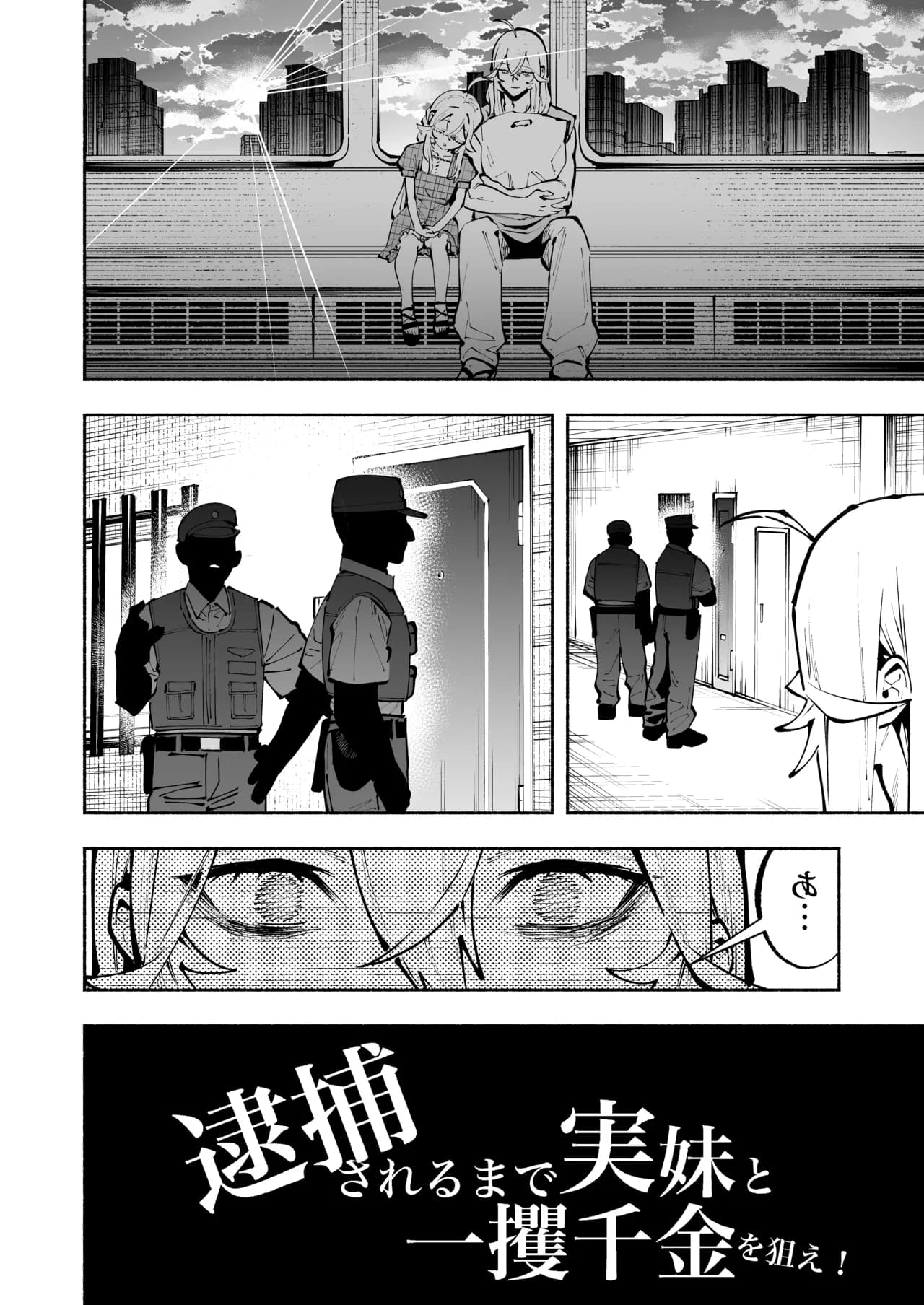 ページ 41