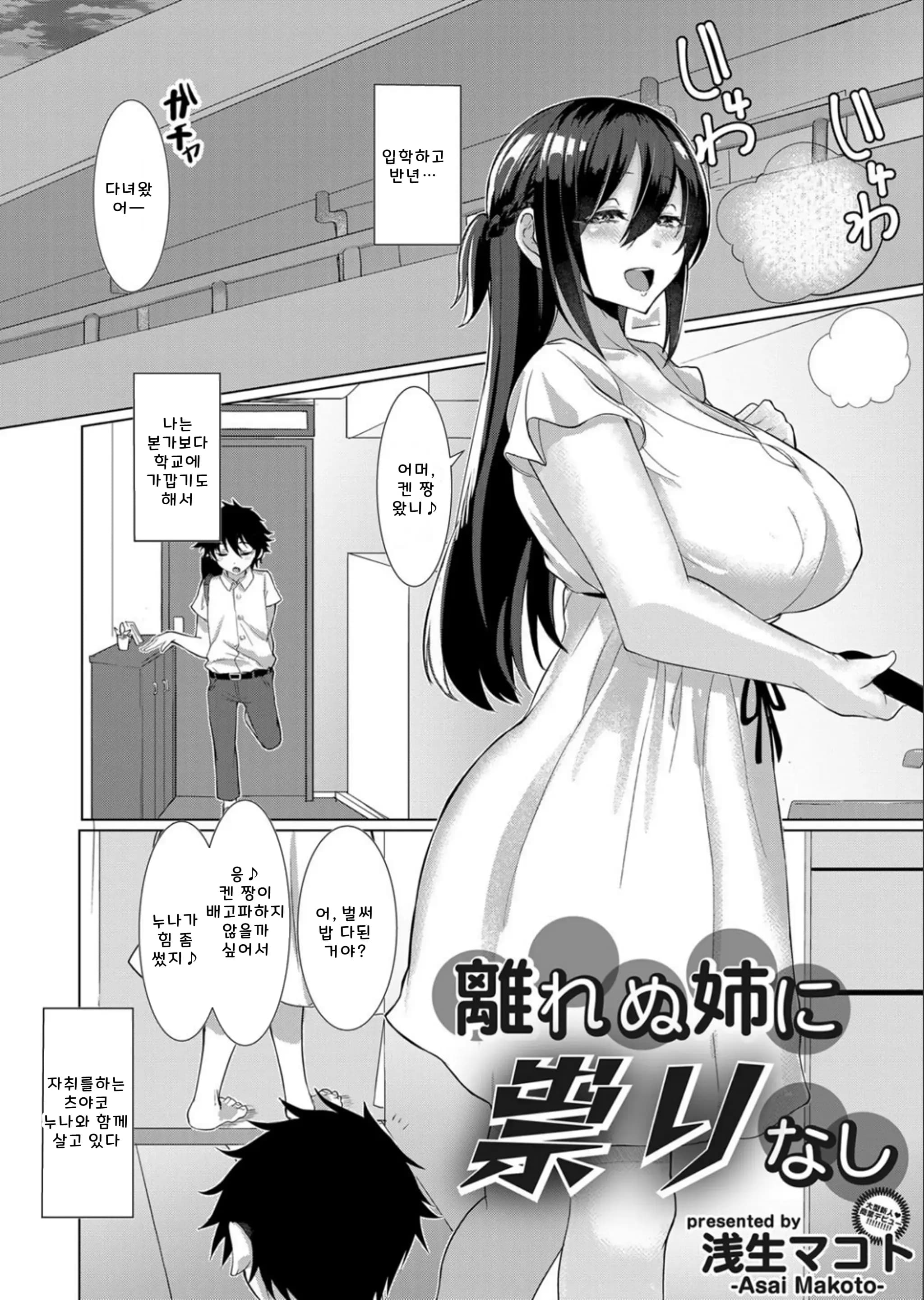 페이지 1