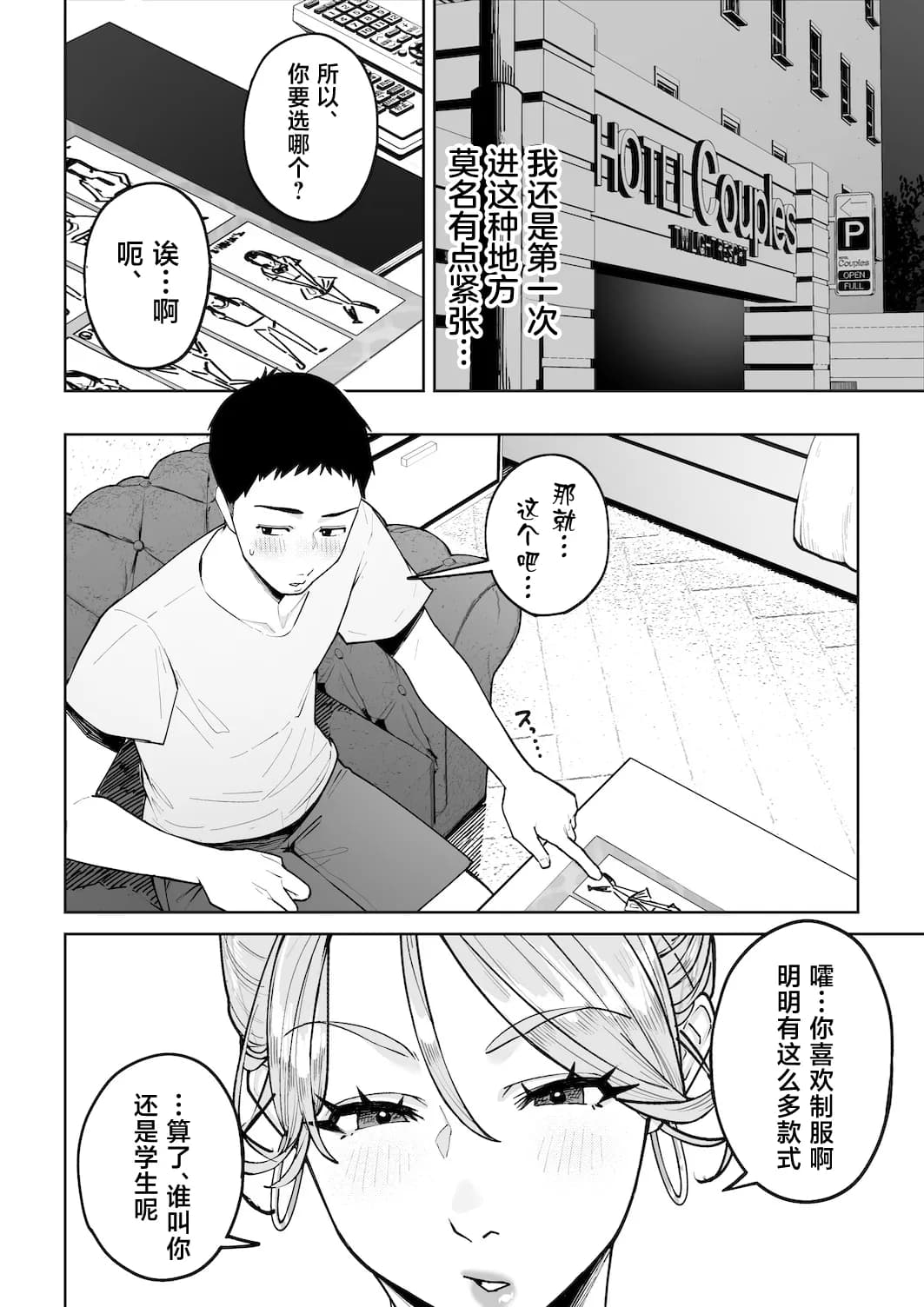 페이지 27