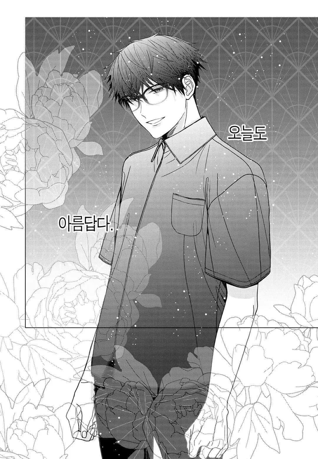 페이지 33