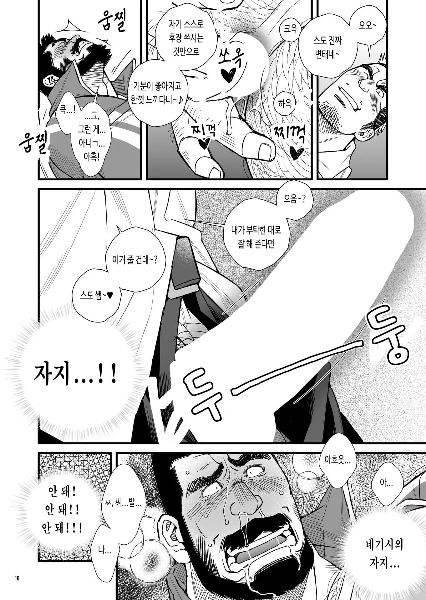 페이지 17