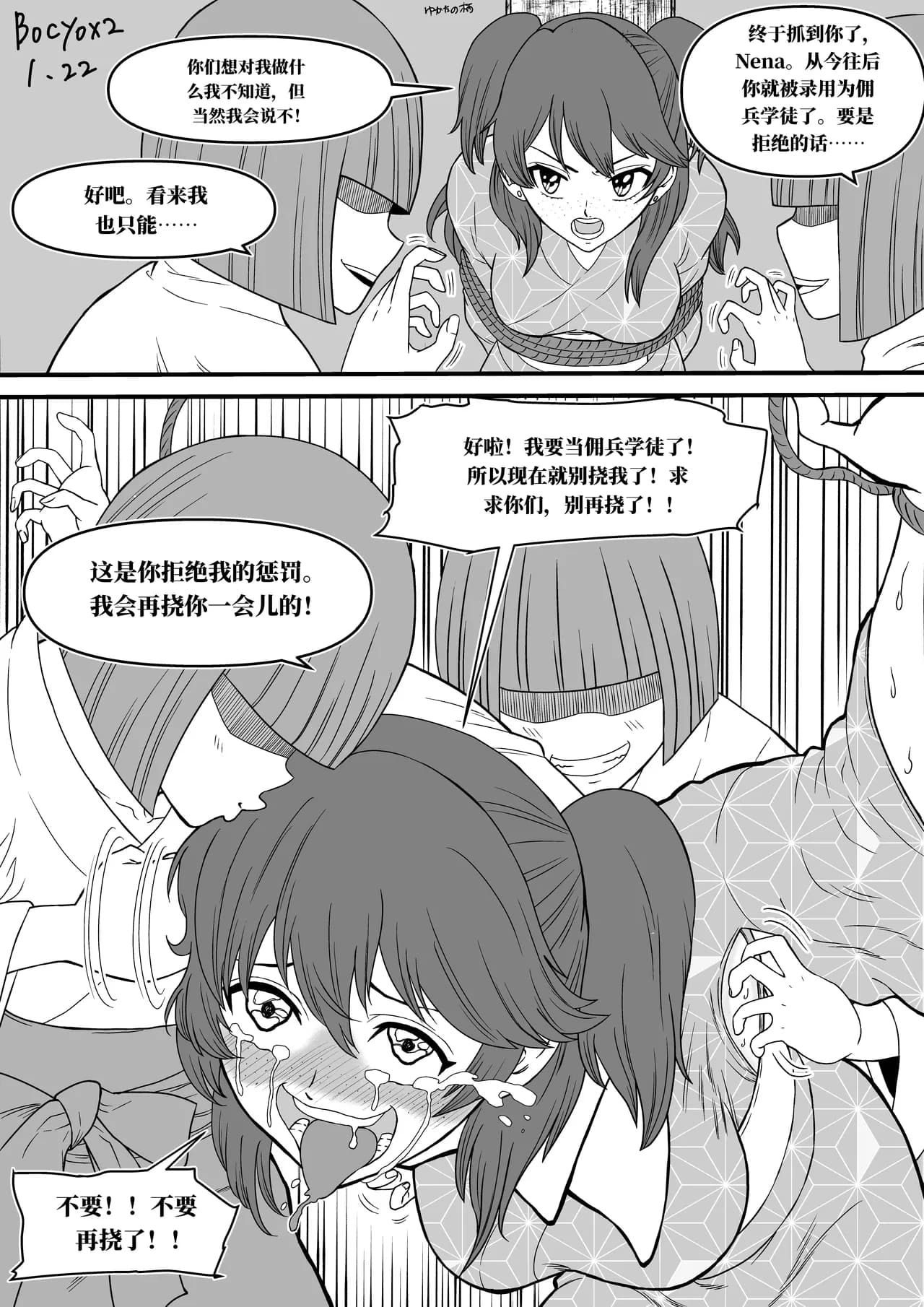 Page 65