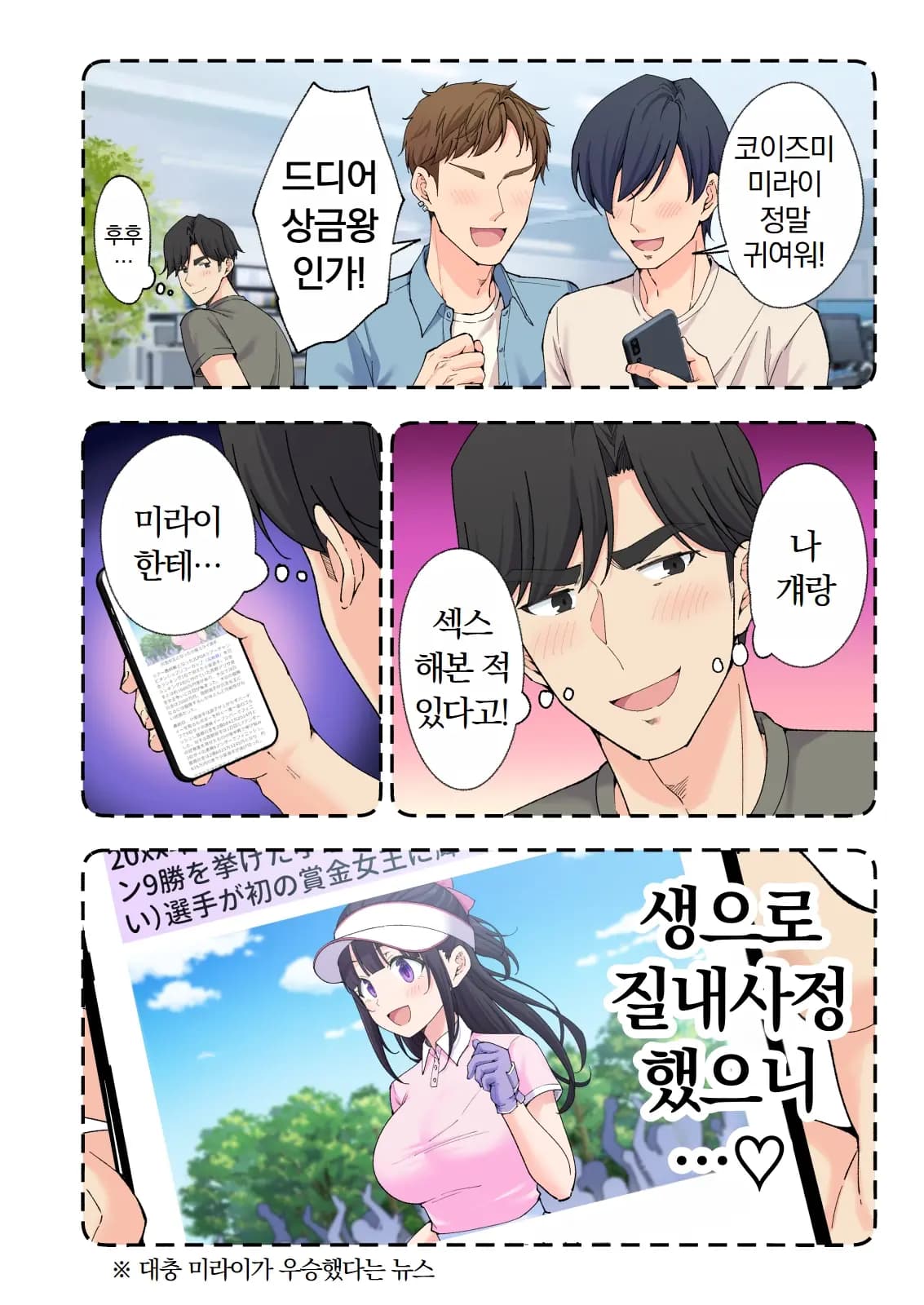 페이지 502