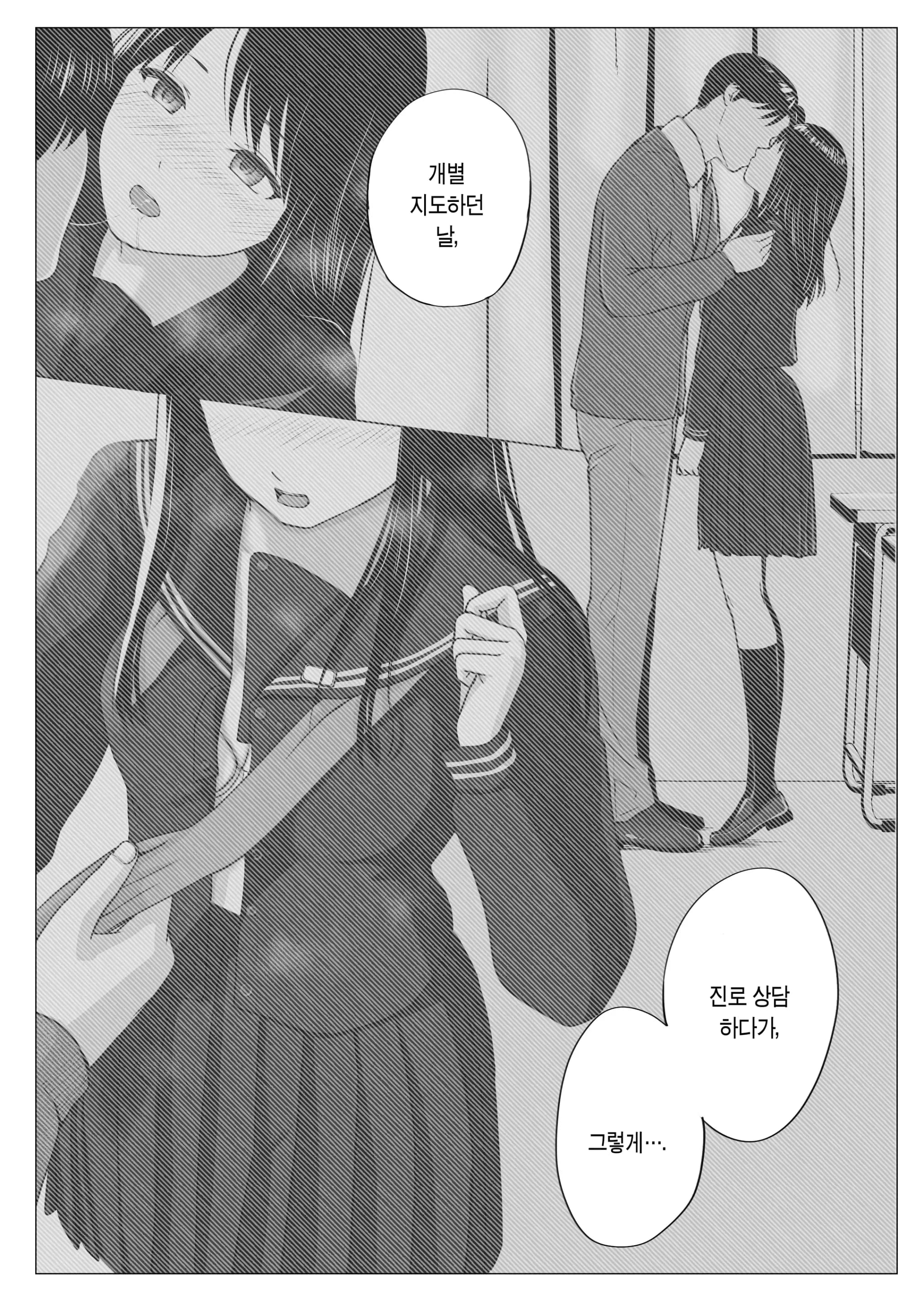 ページ 29