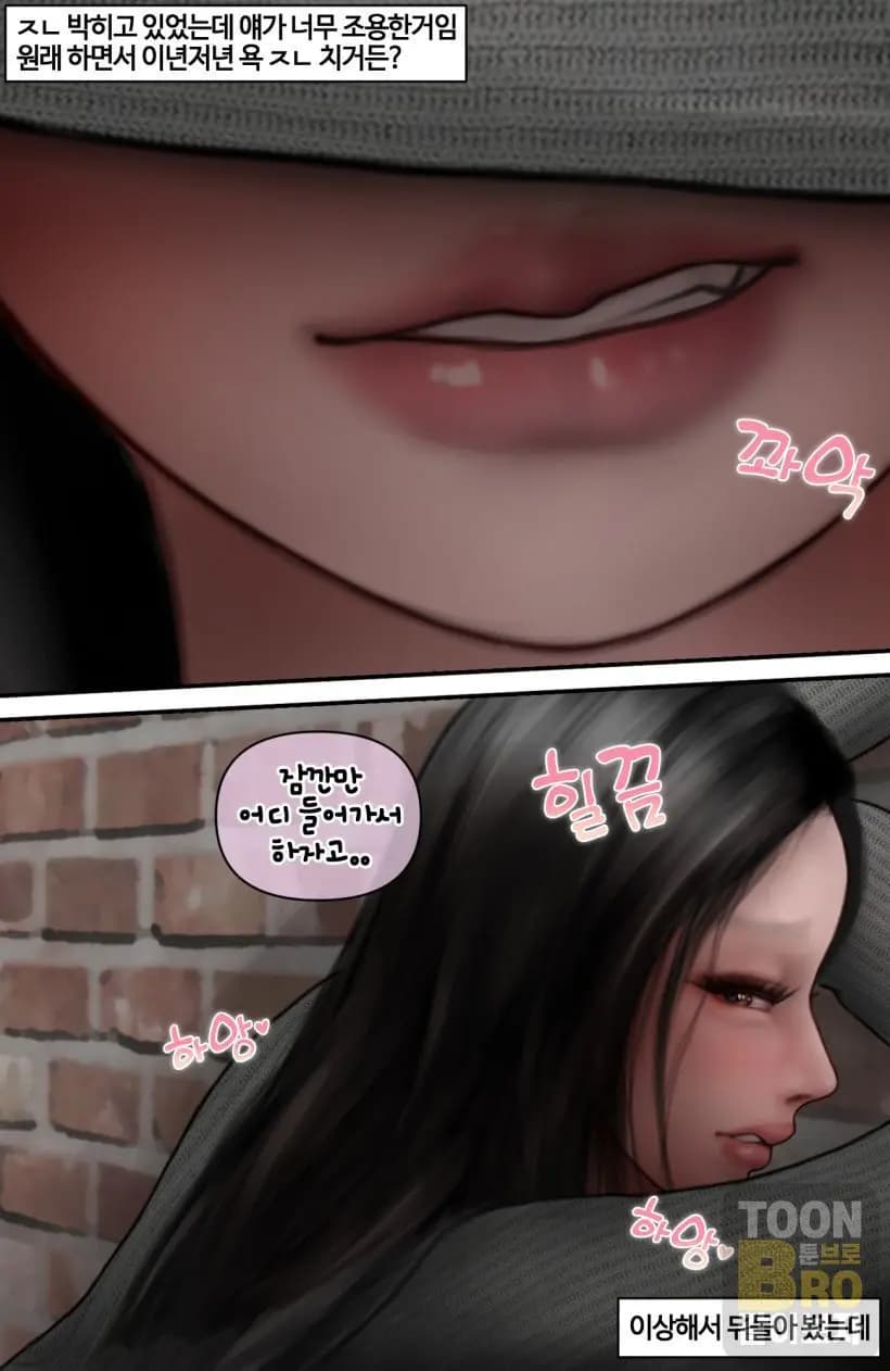 페이지 18