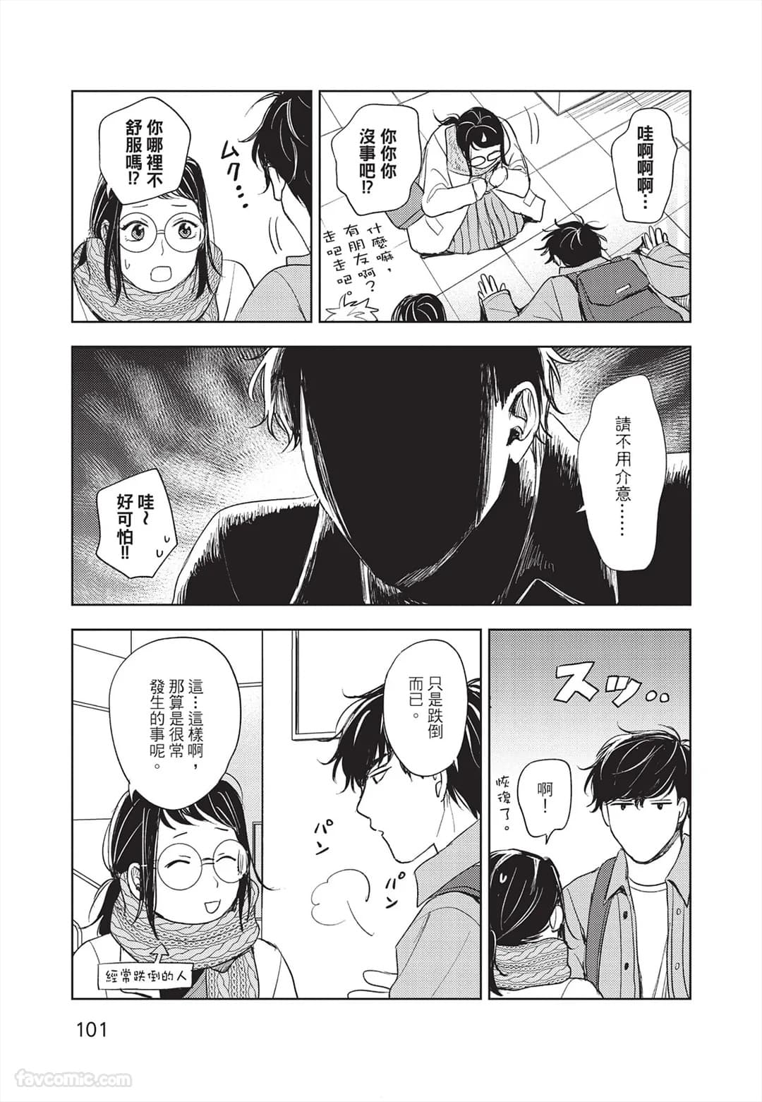 ページ 102