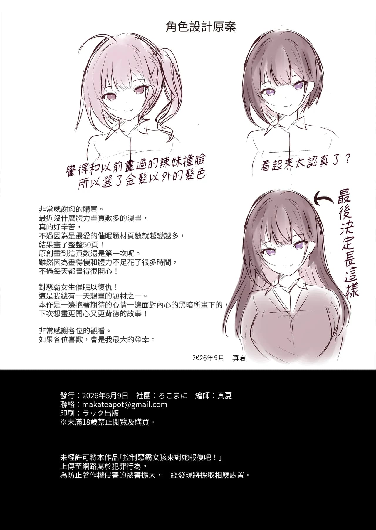 Page 53