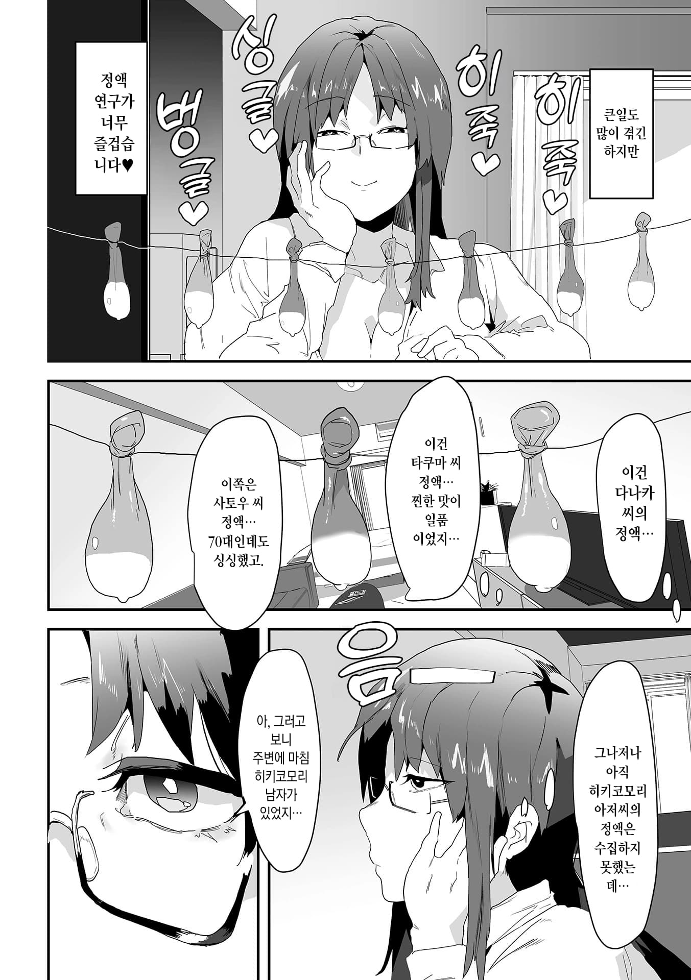 페이지 4