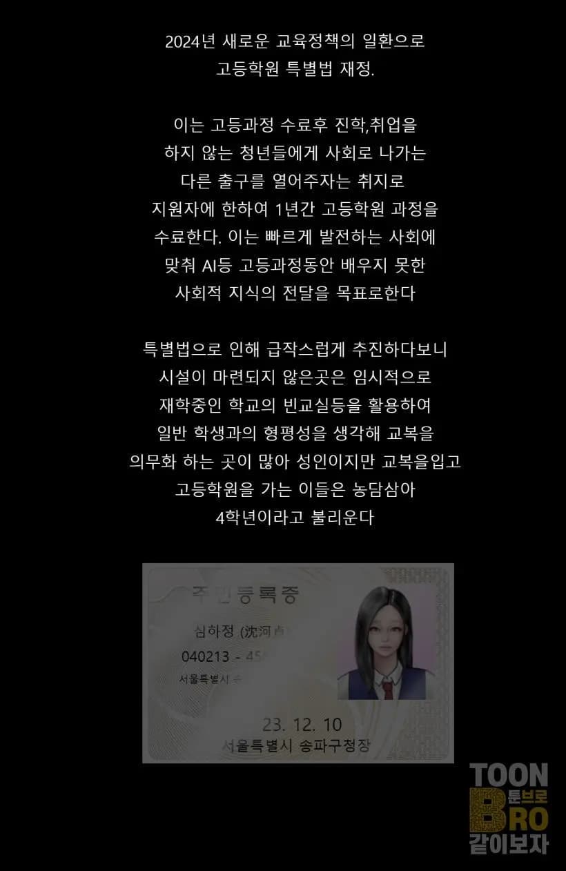 페이지 3