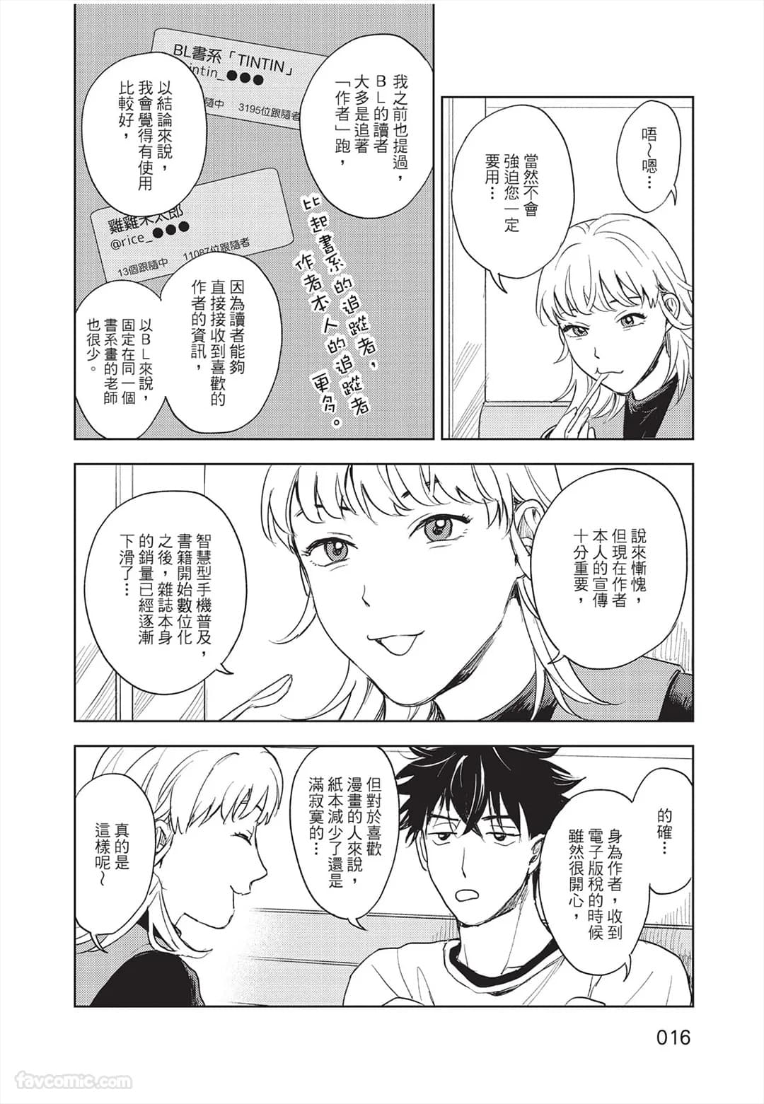 ページ 17