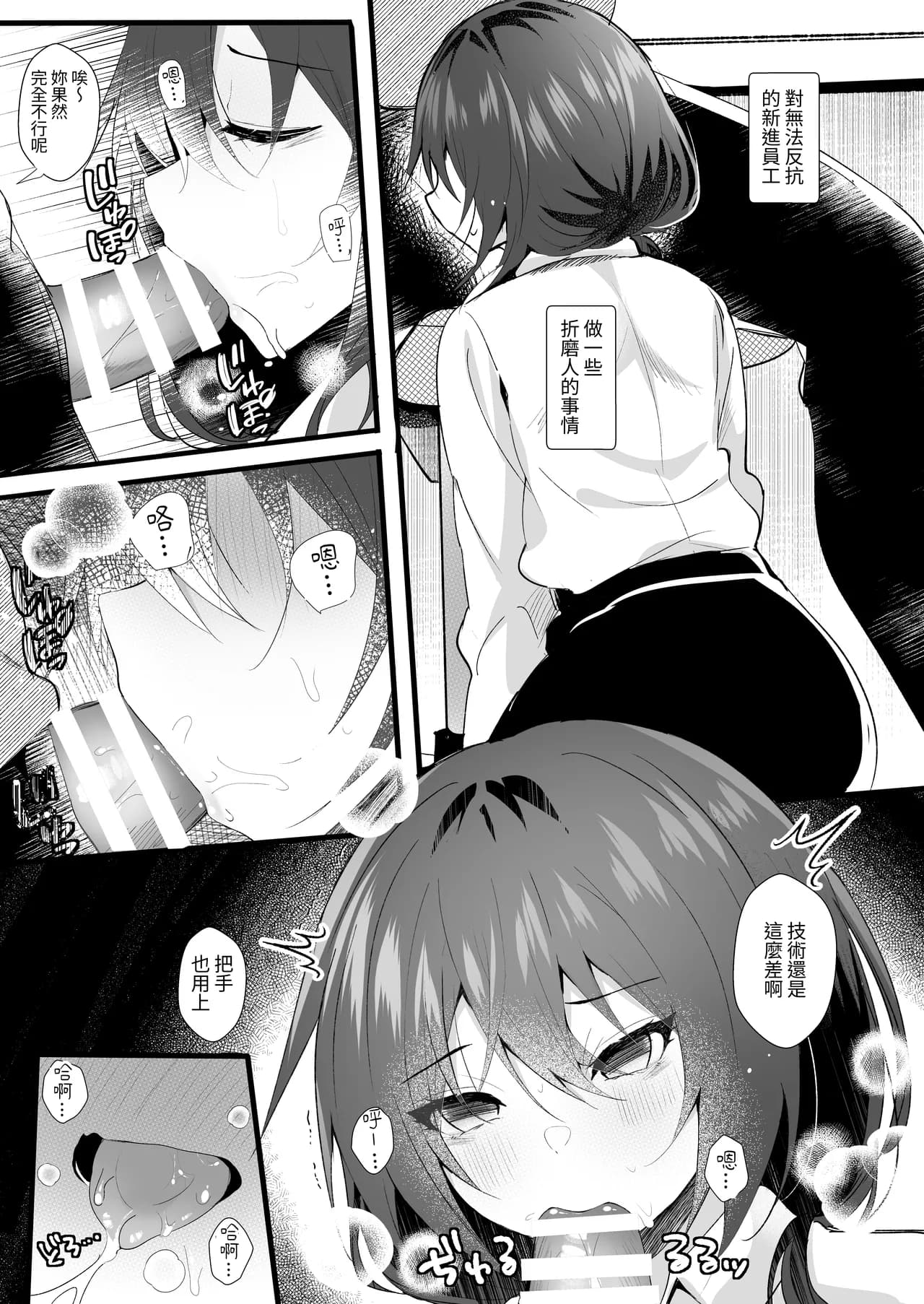 ページ 7