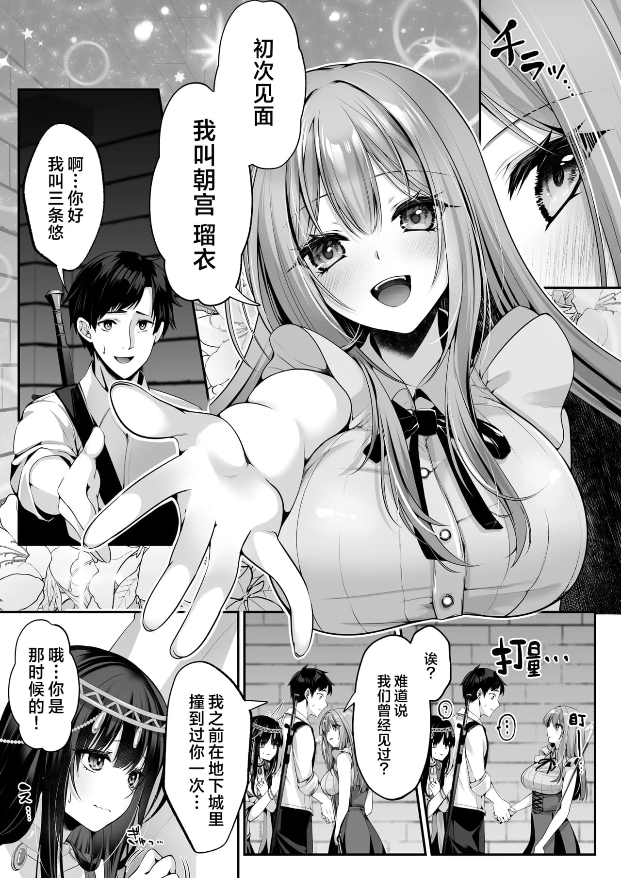 ページ 24