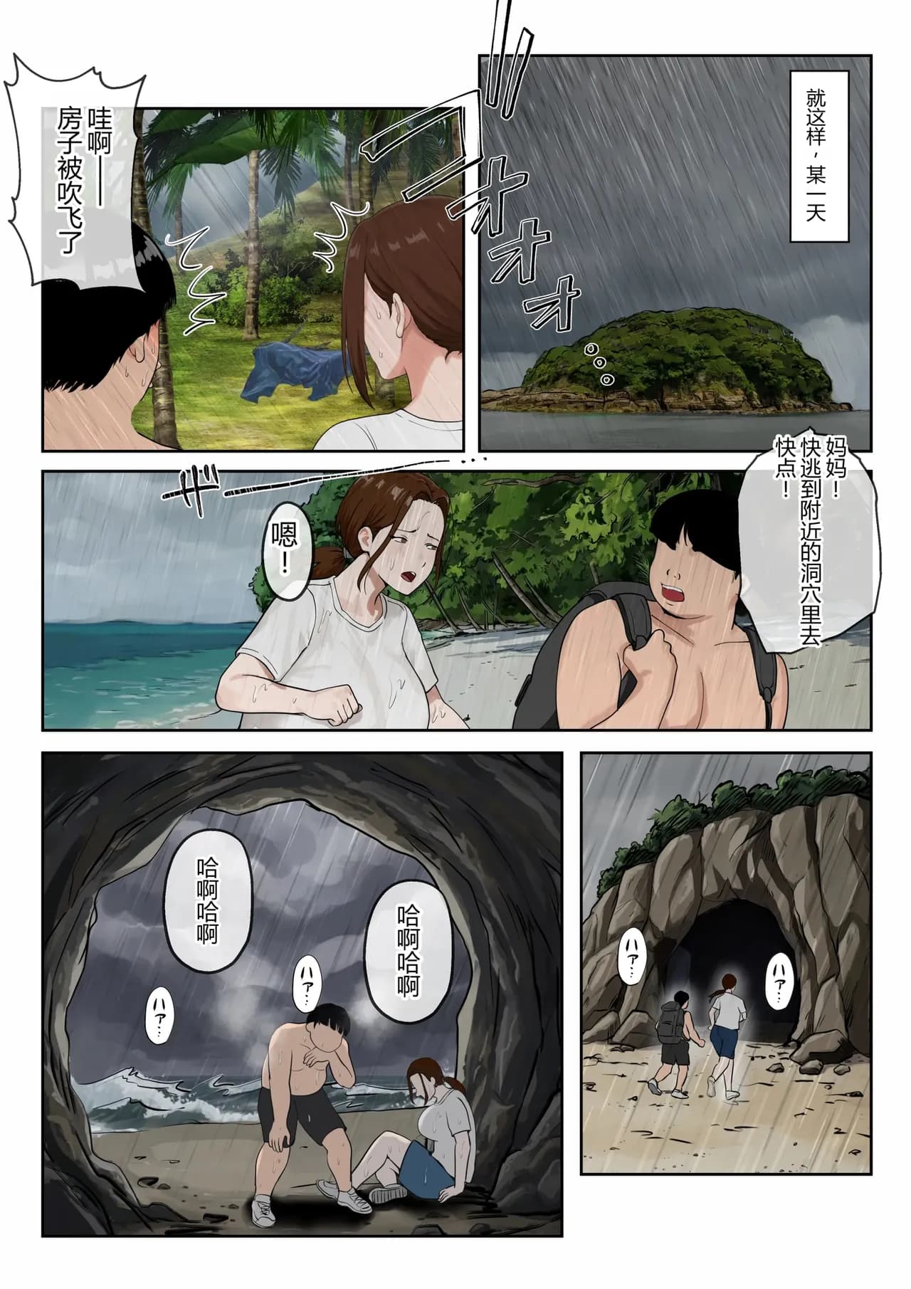 ページ 30