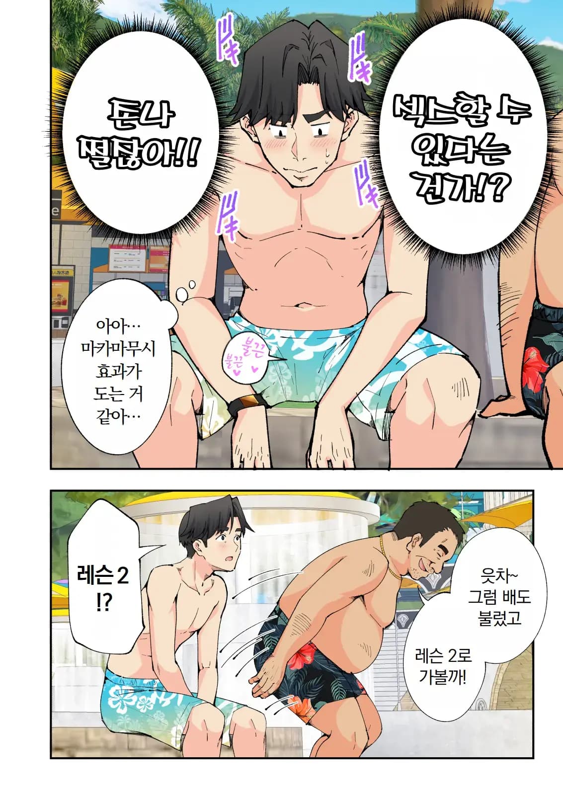 페이지 167