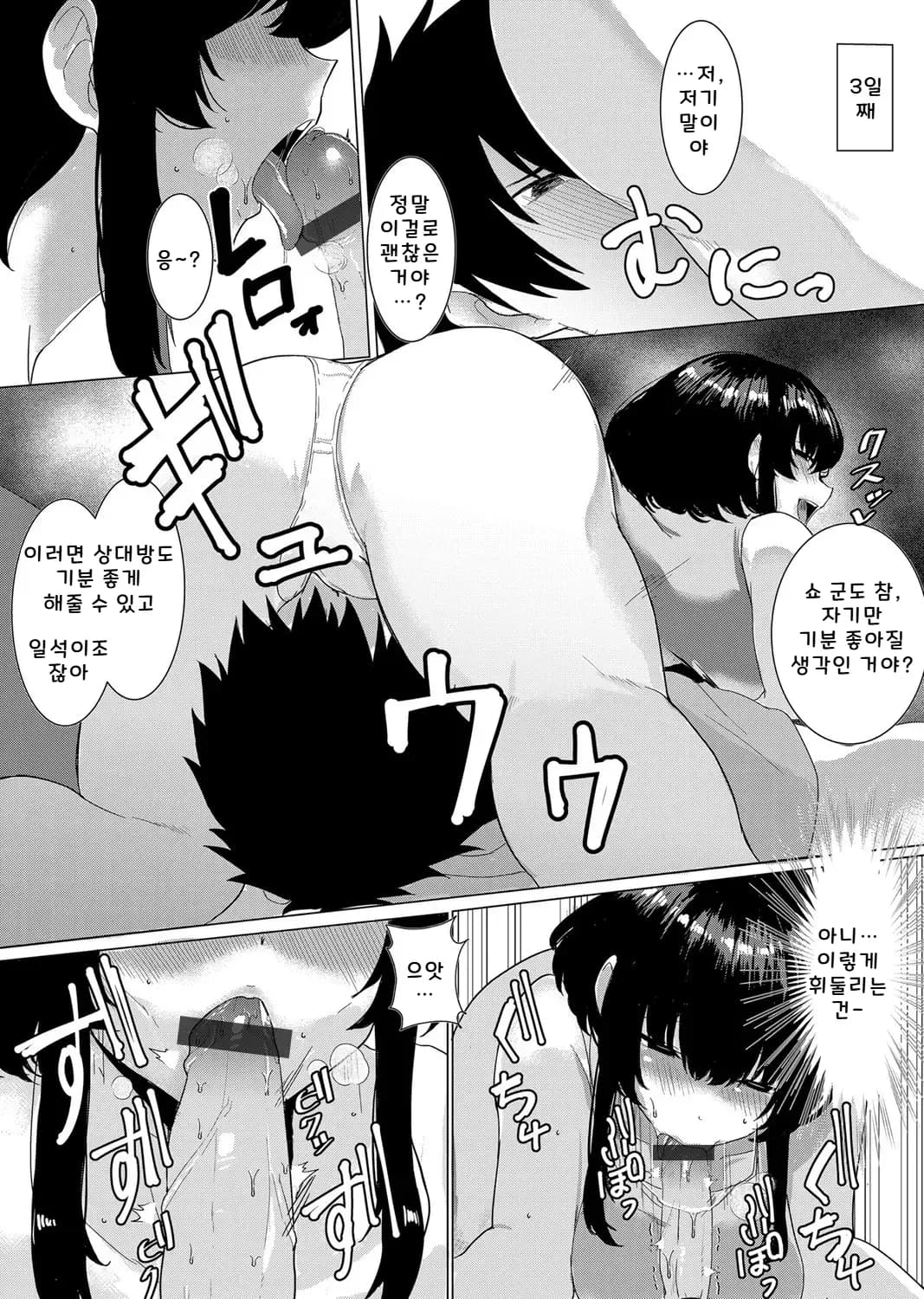 페이지 7