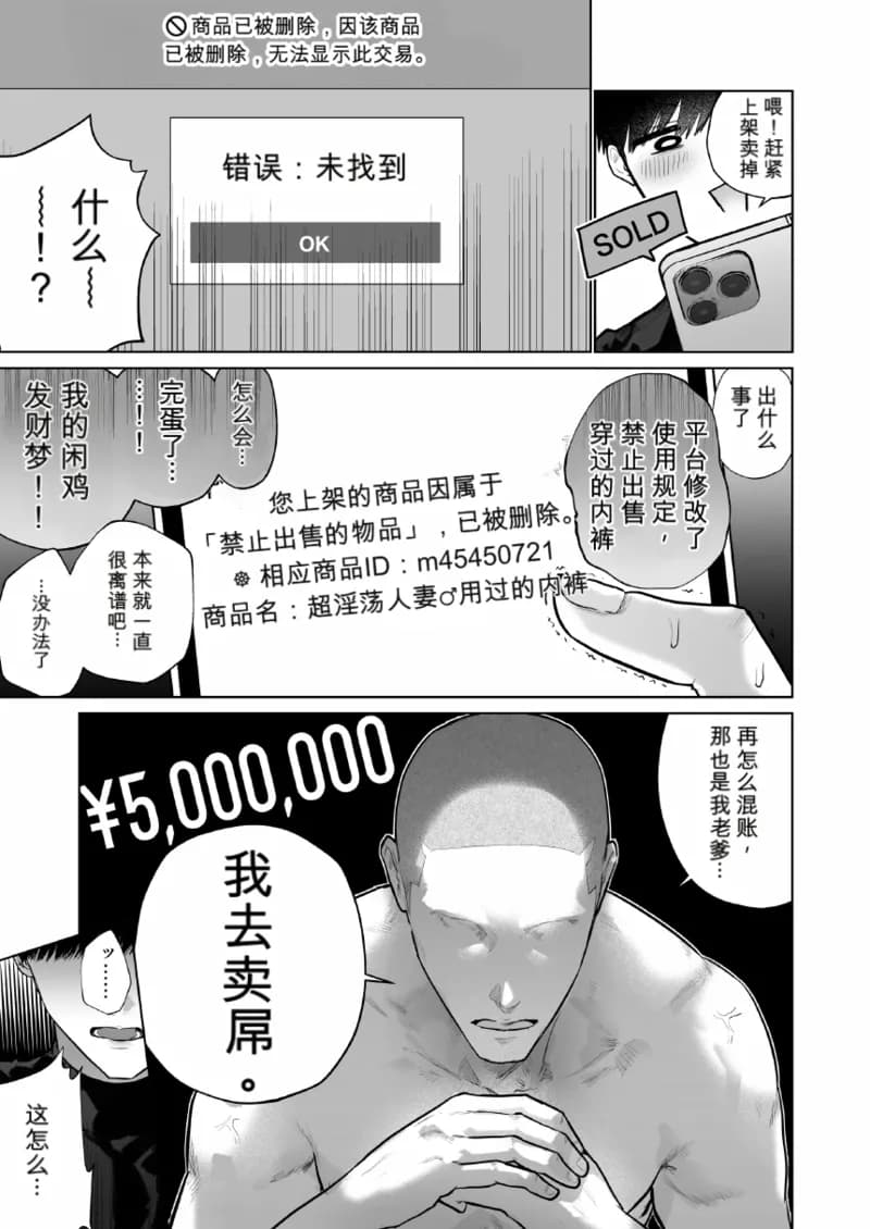 ページ 5
