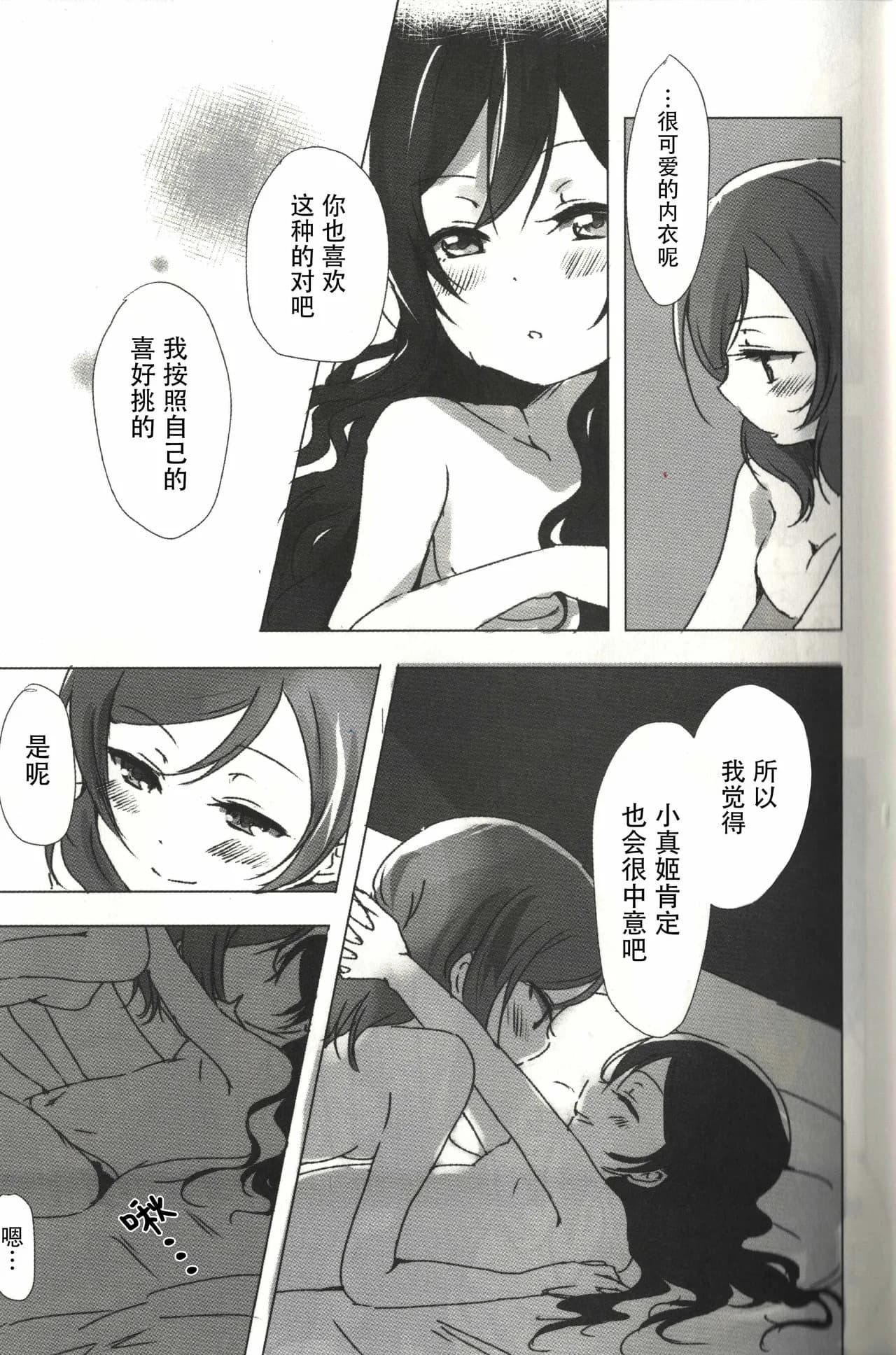 페이지 22