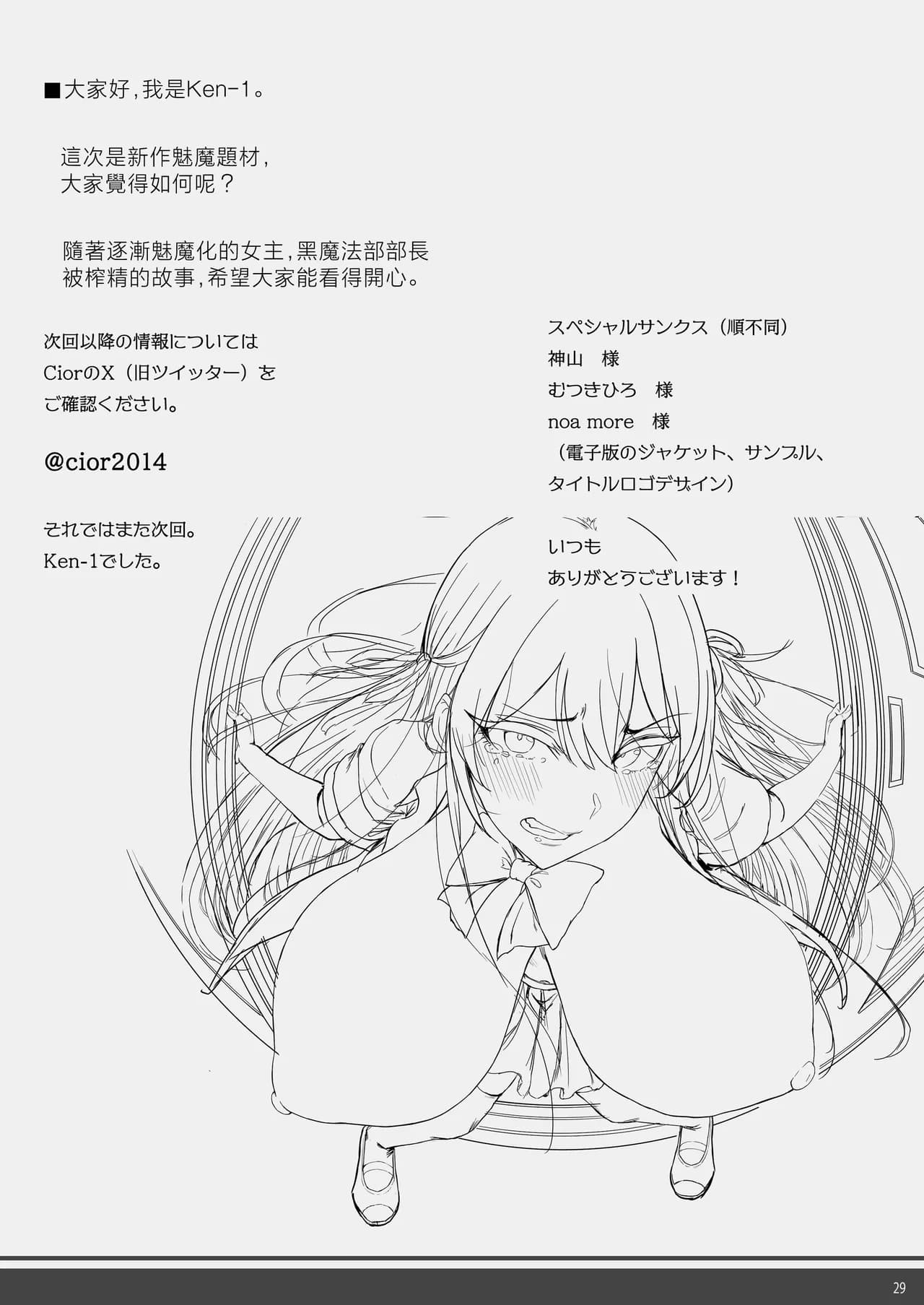 ページ 28
