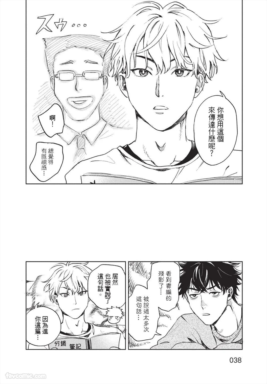 ページ 39